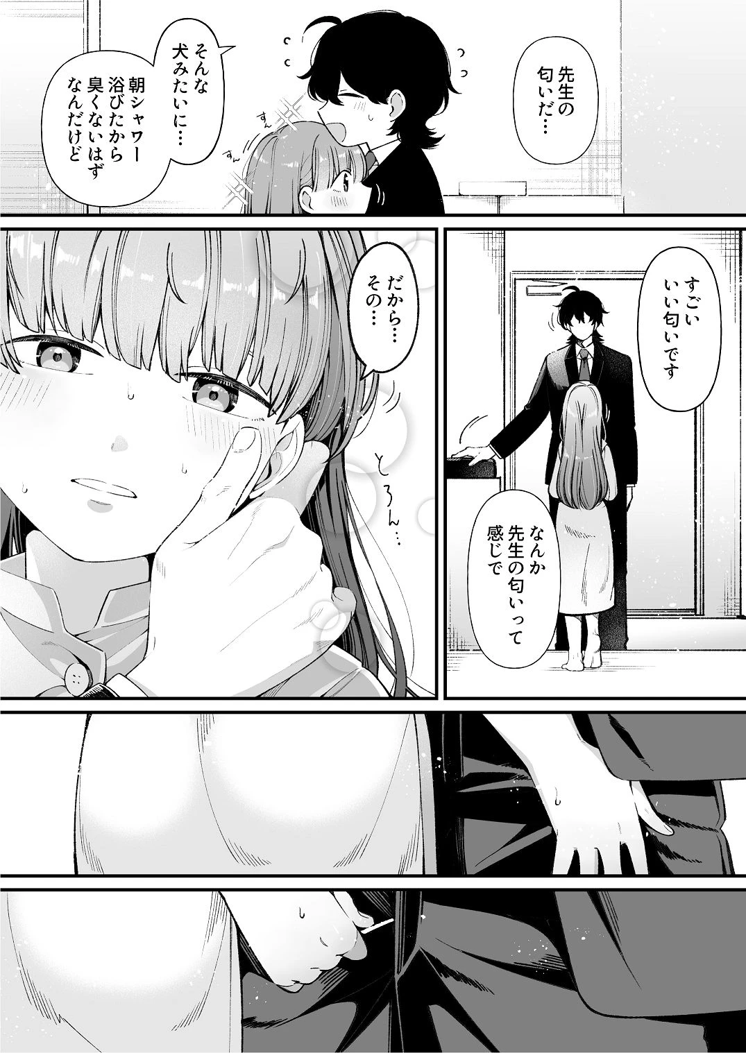 หน้า 10