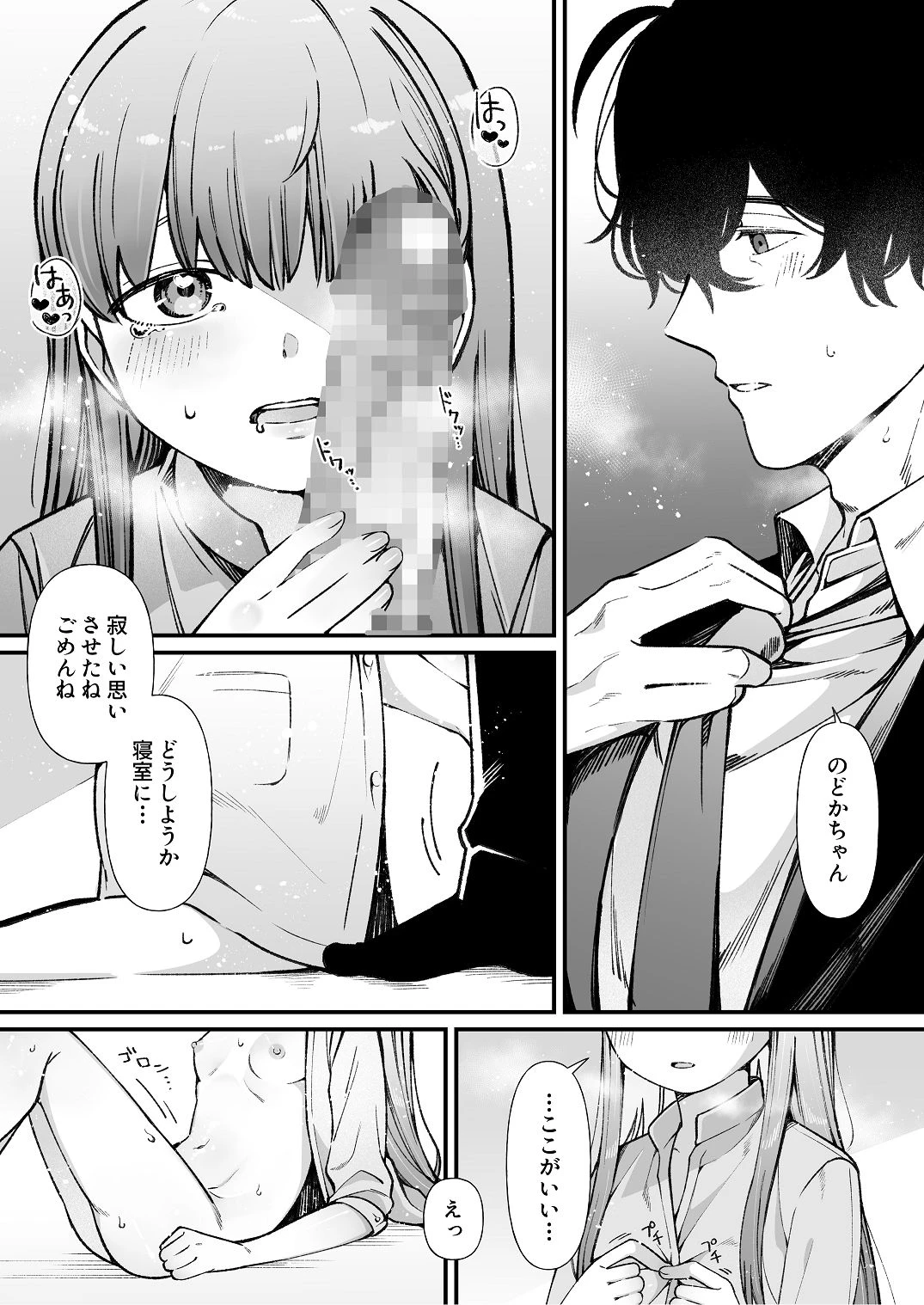 หน้า 12