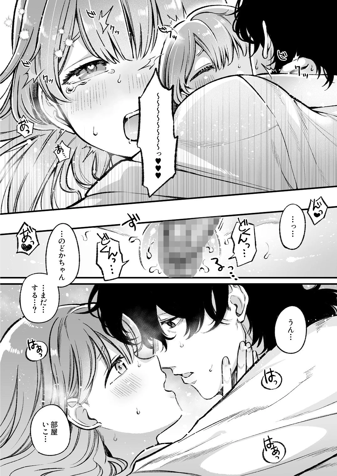 หน้า 18