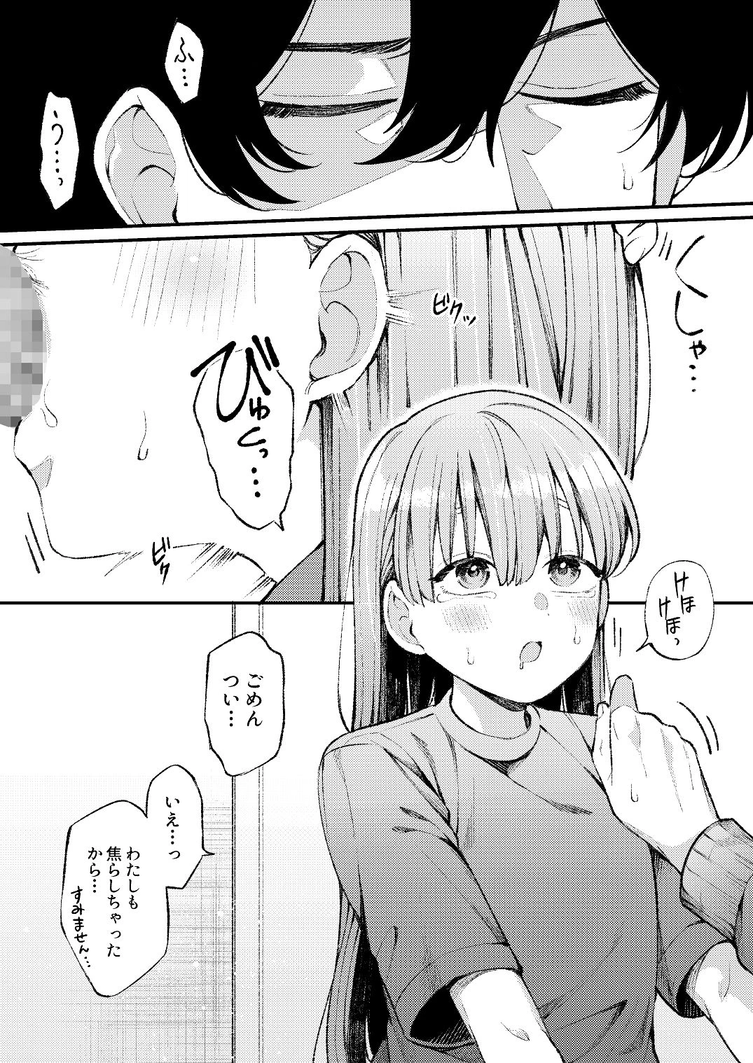หน้า 23
