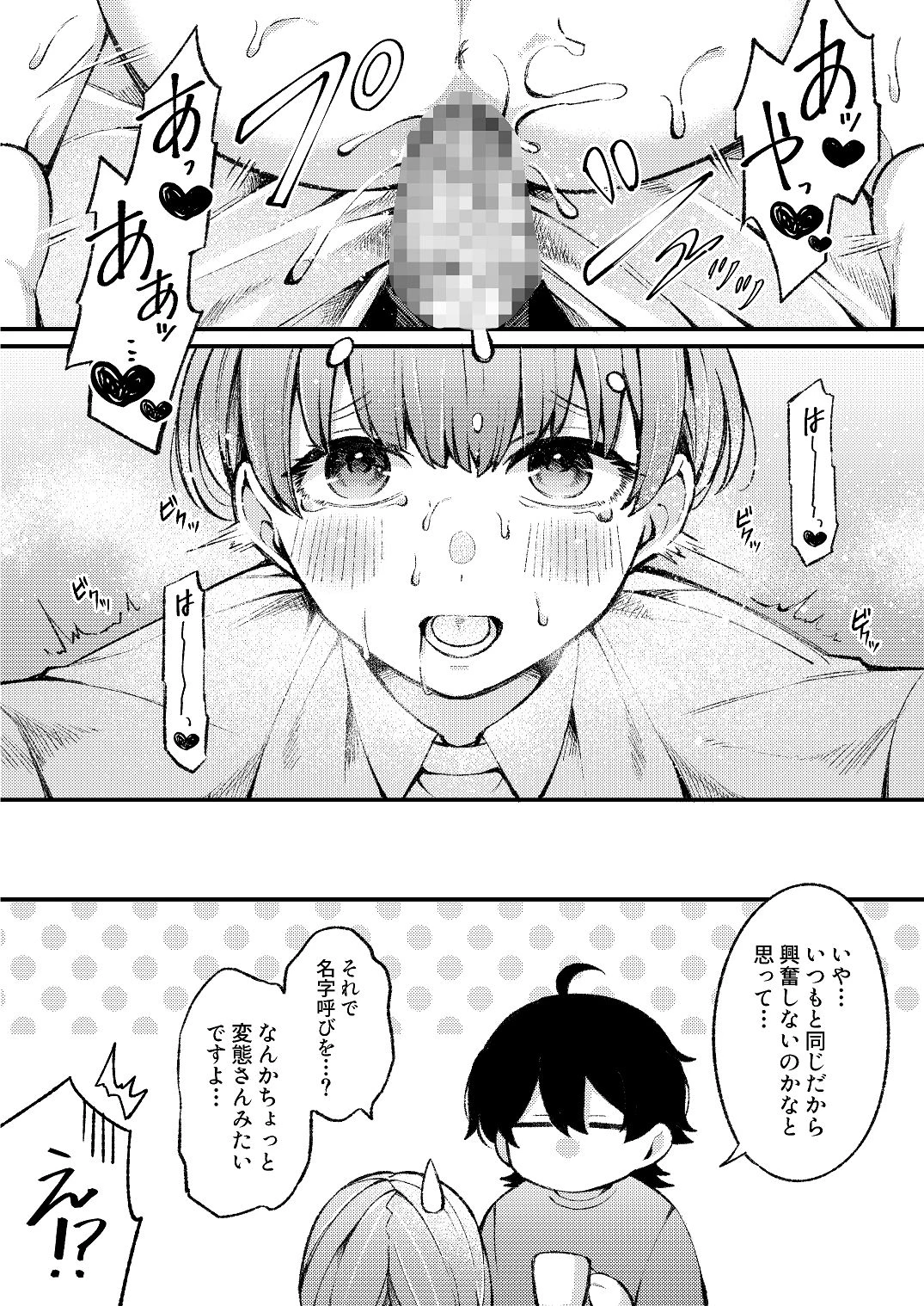 หน้า 30