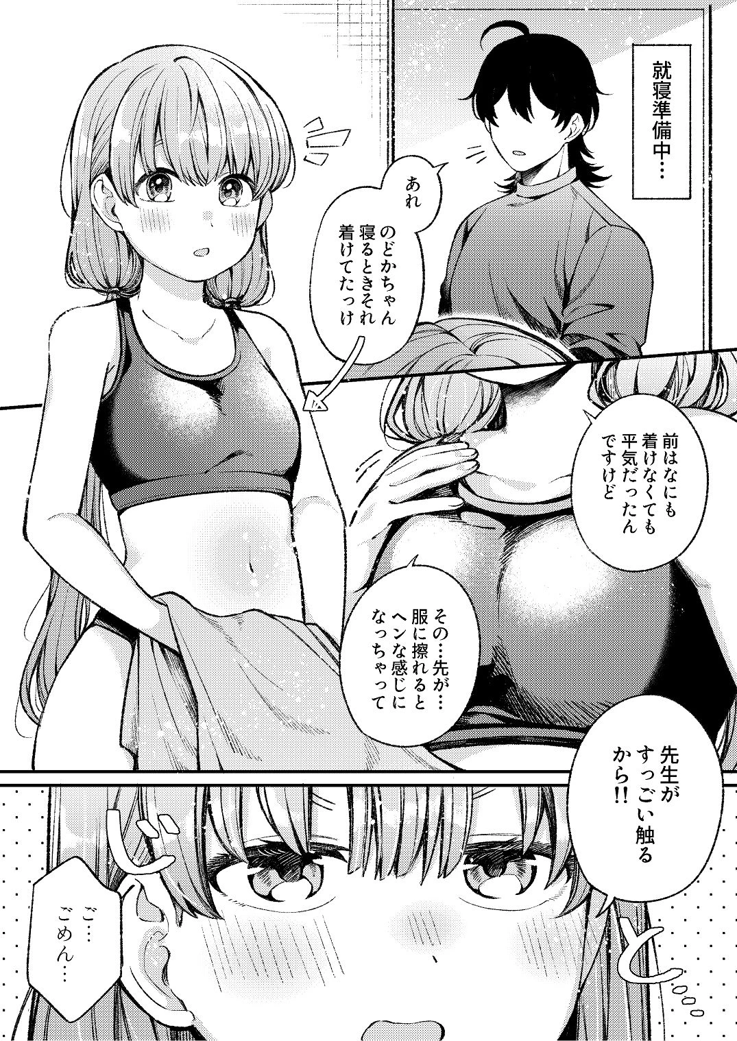 หน้า 32