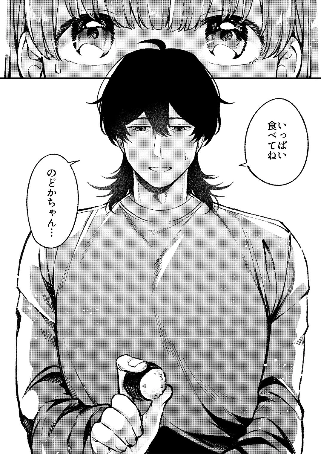 หน้า 39