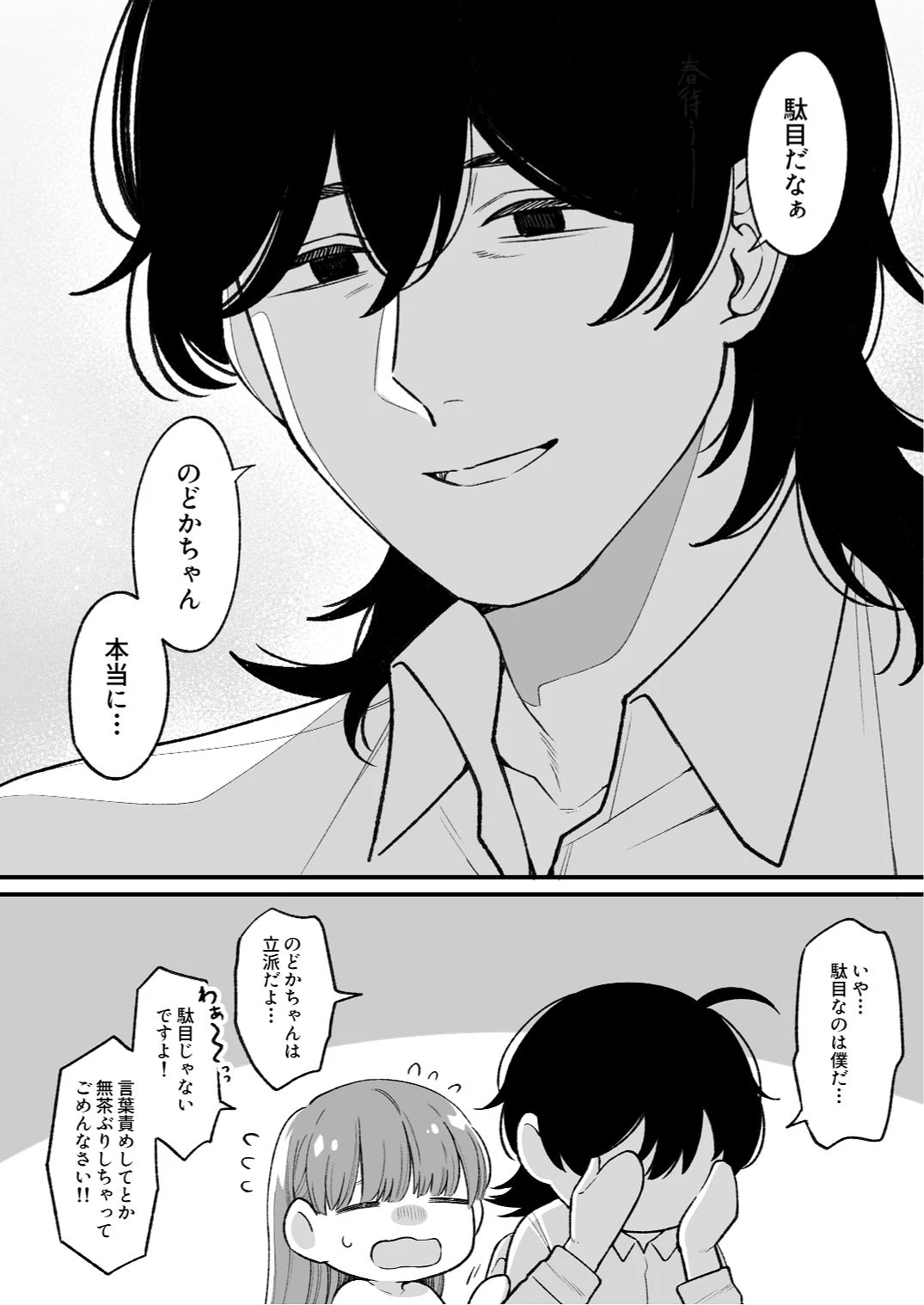 หน้า 41