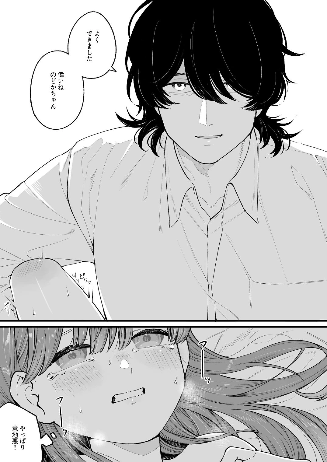 หน้า 43