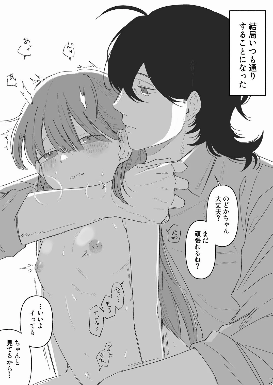 หน้า 44