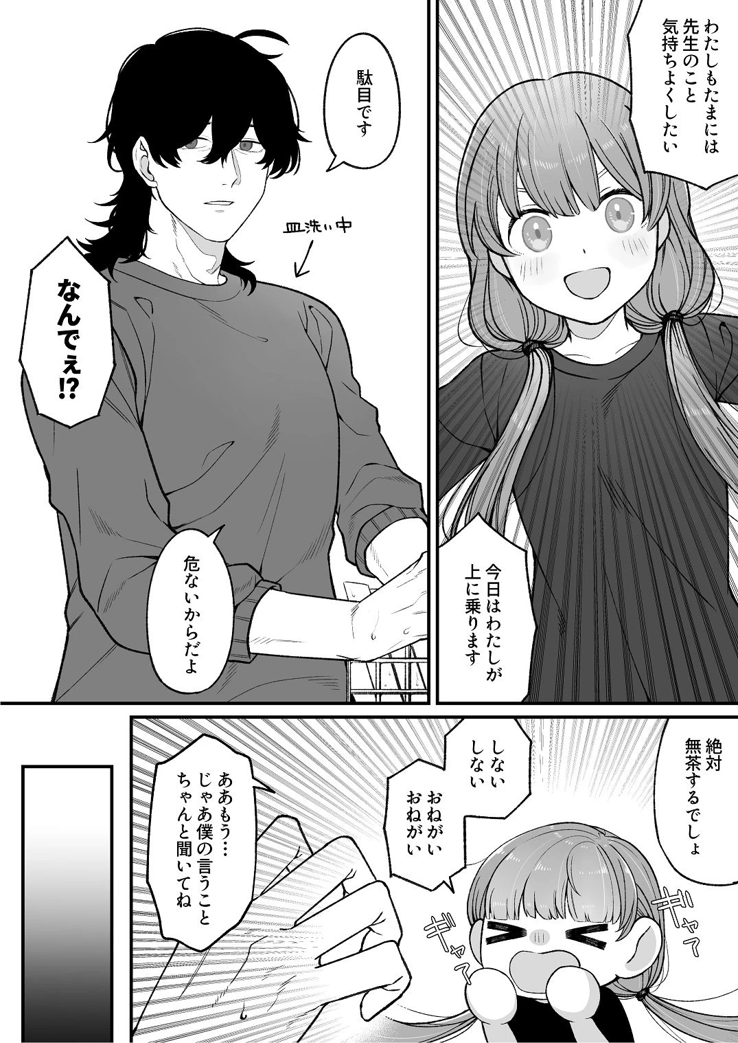 หน้า 46