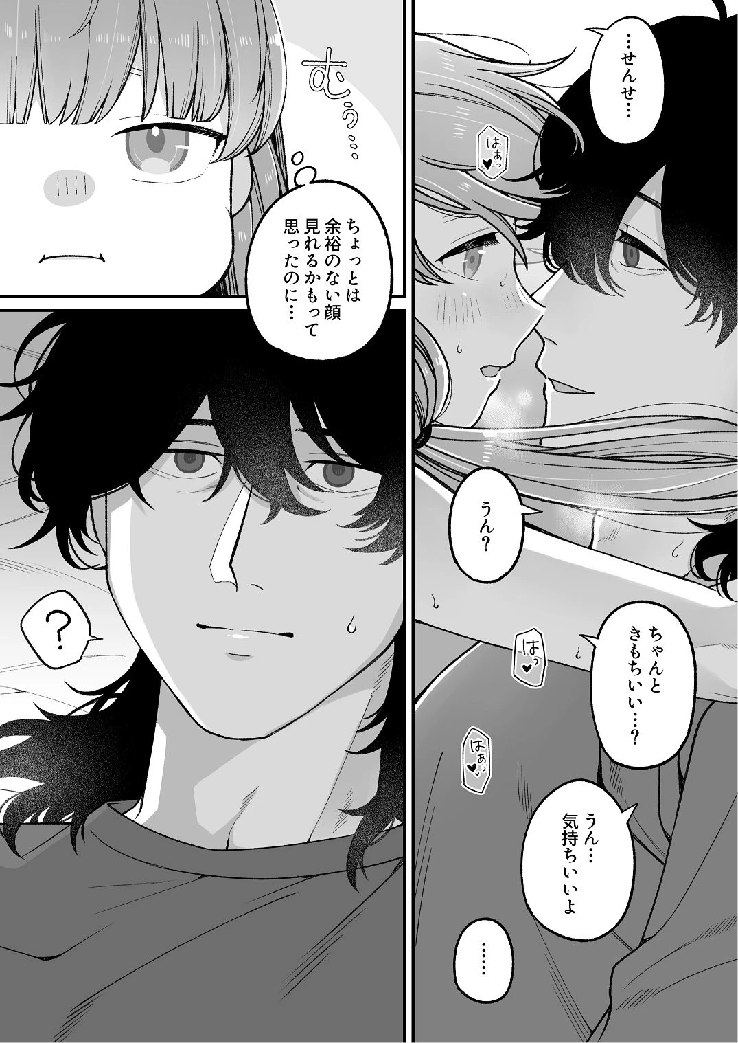 หน้า 49
