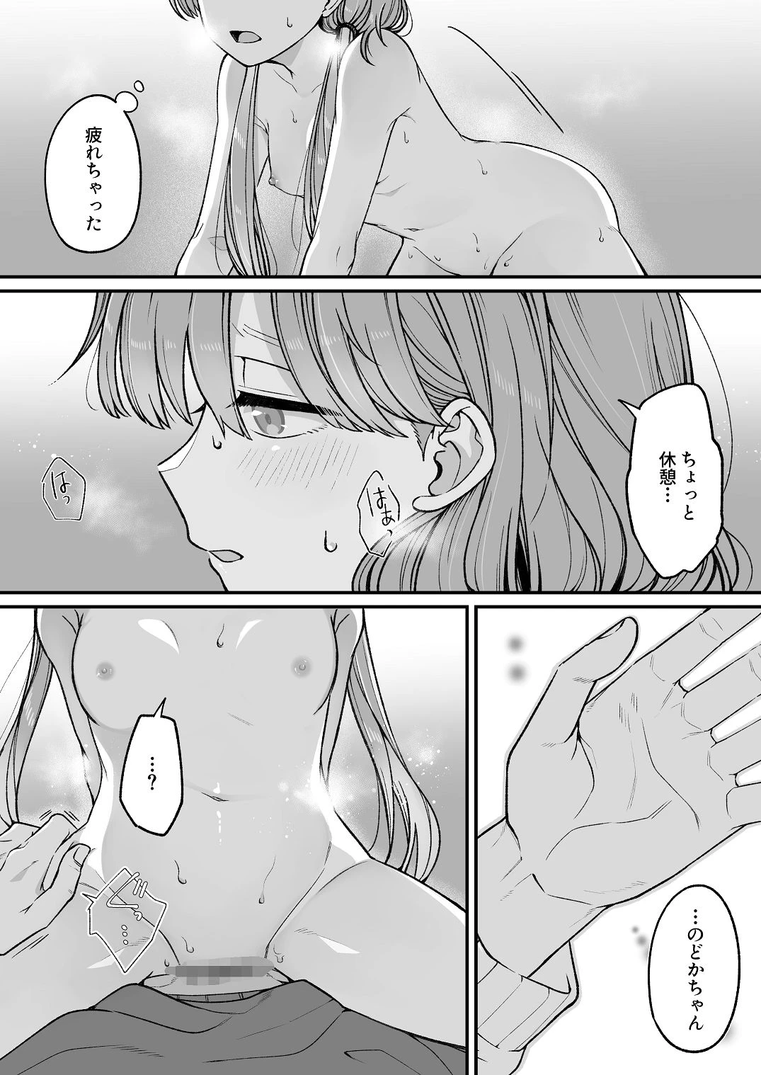 หน้า 50