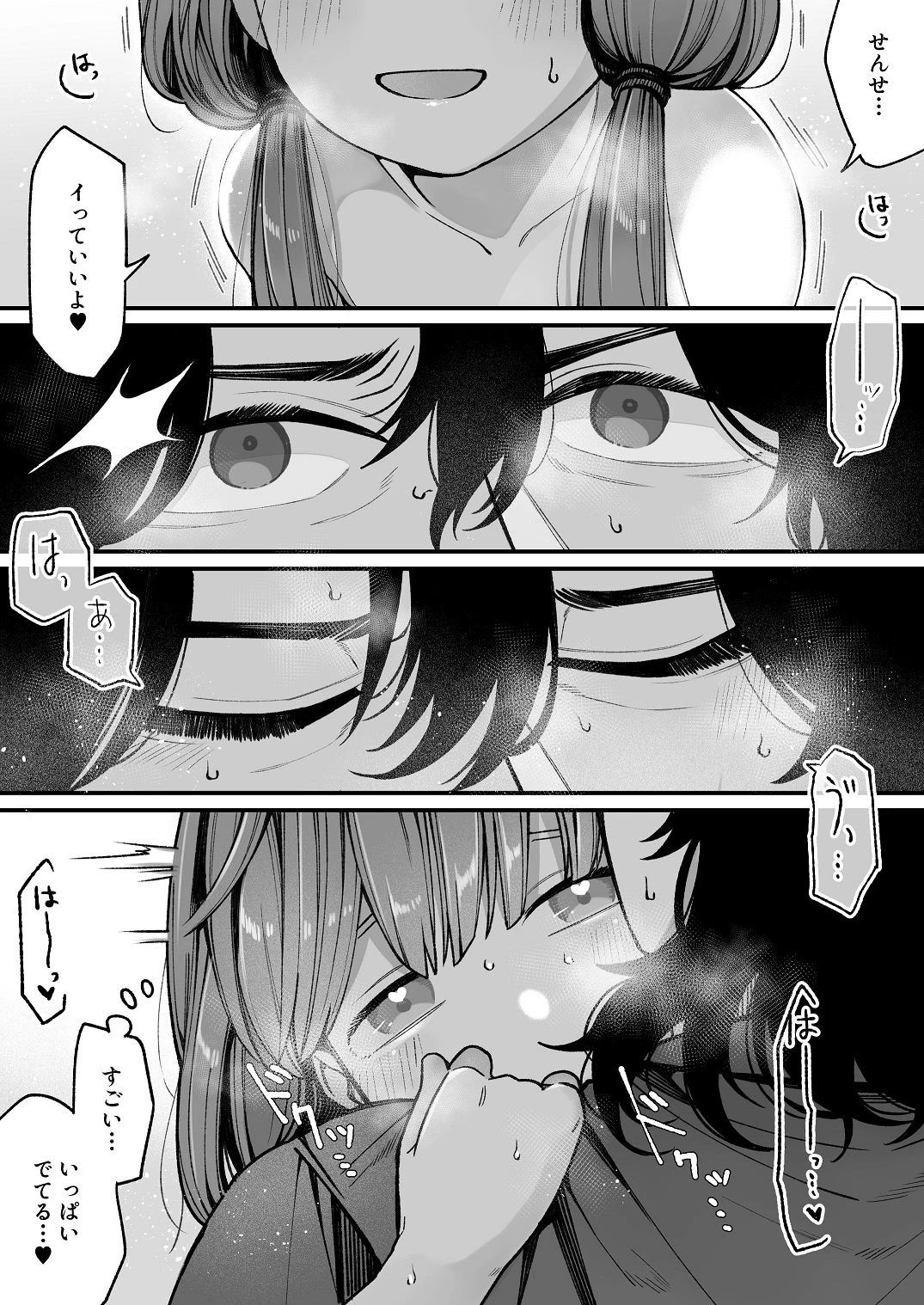 หน้า 55