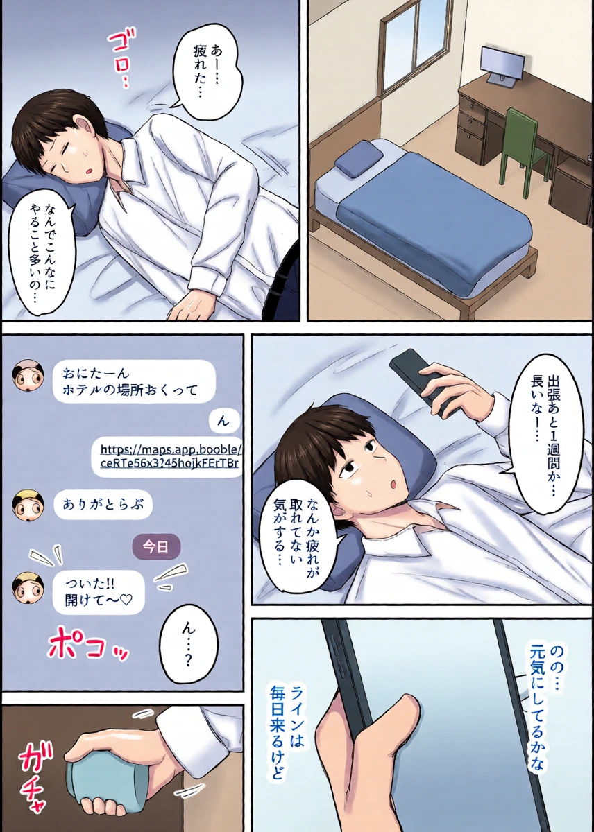 หน้า 4