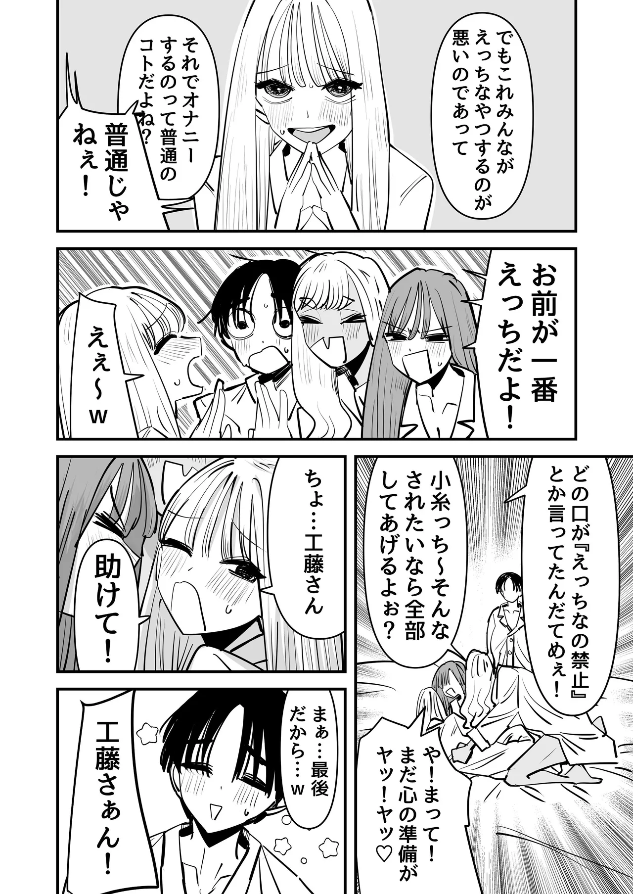 หน้า 17