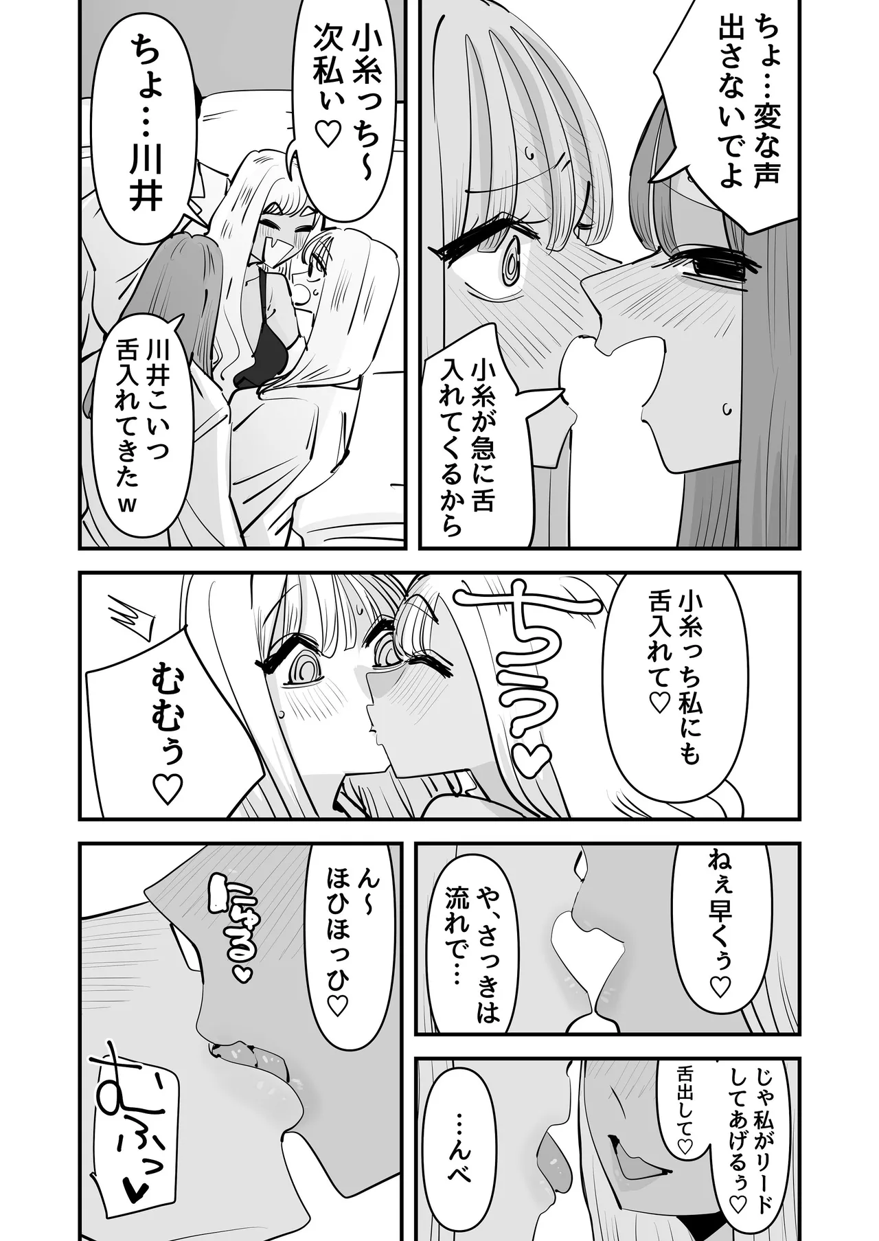หน้า 22