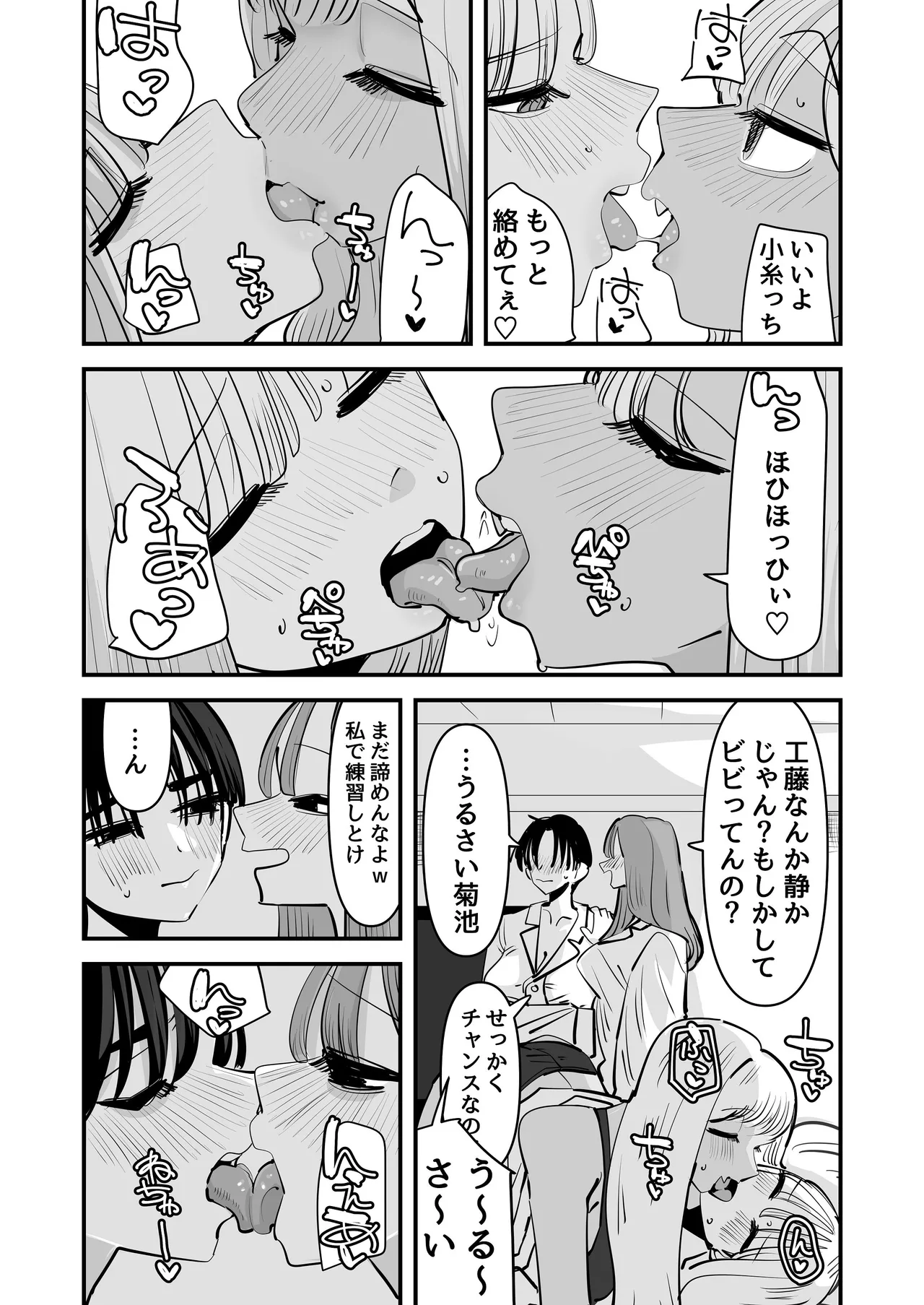 หน้า 23