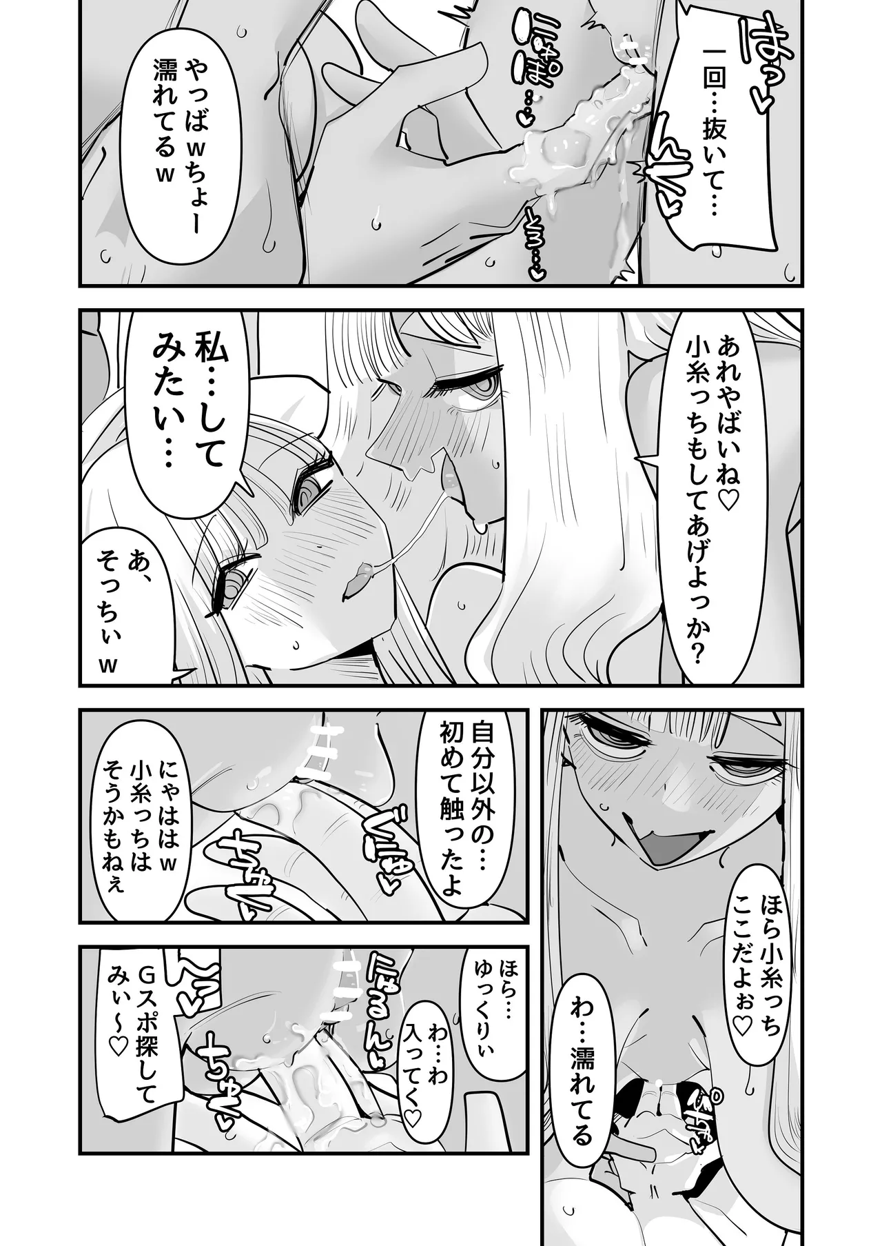 หน้า 33