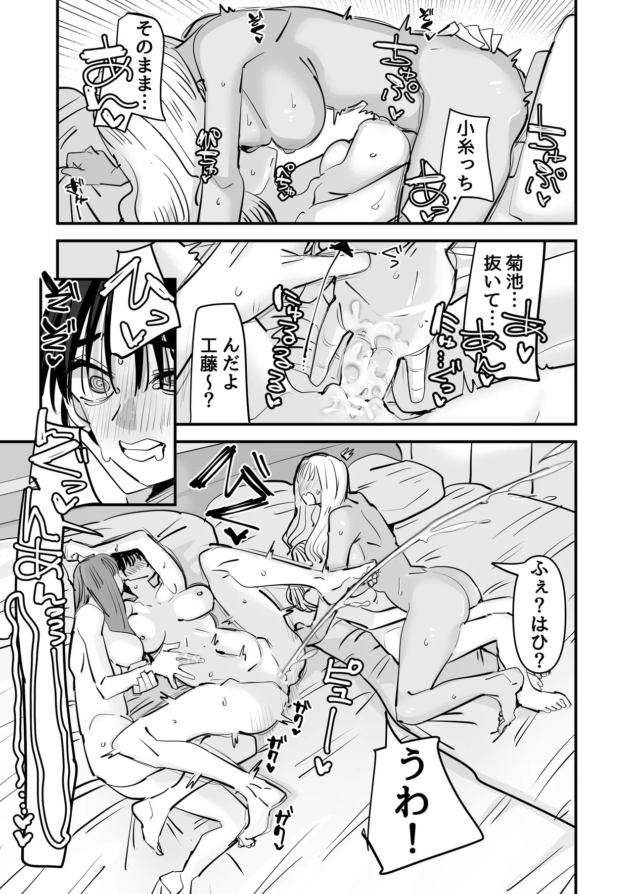 หน้า 36