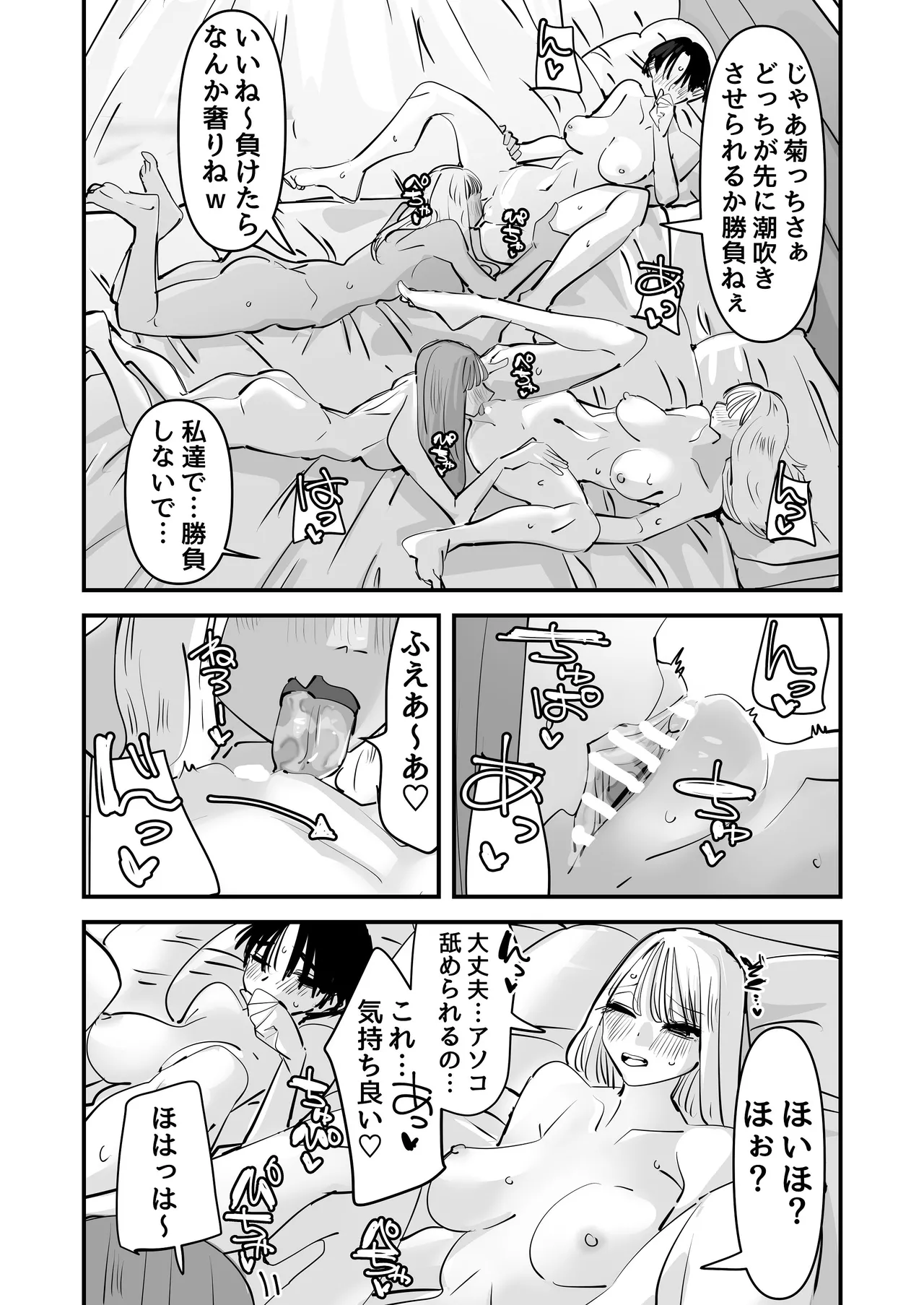 หน้า 38
