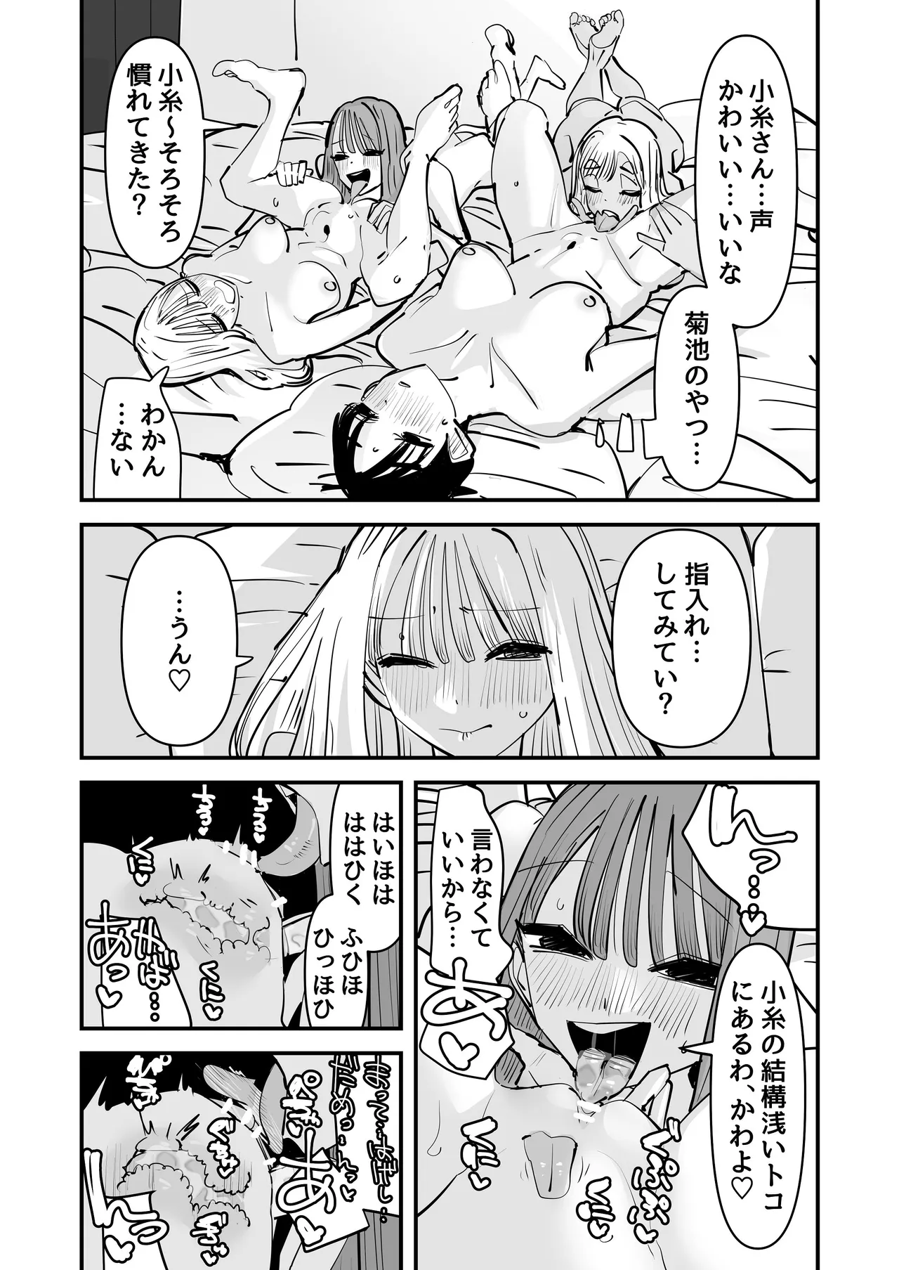 หน้า 41