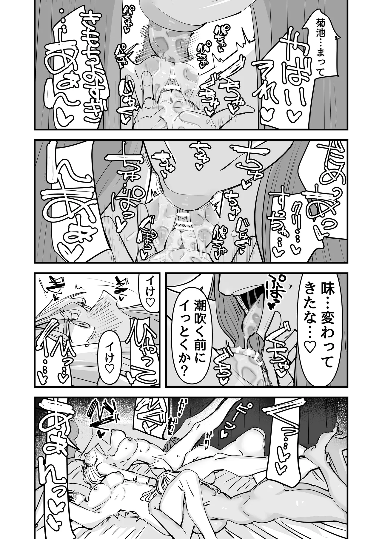 หน้า 42