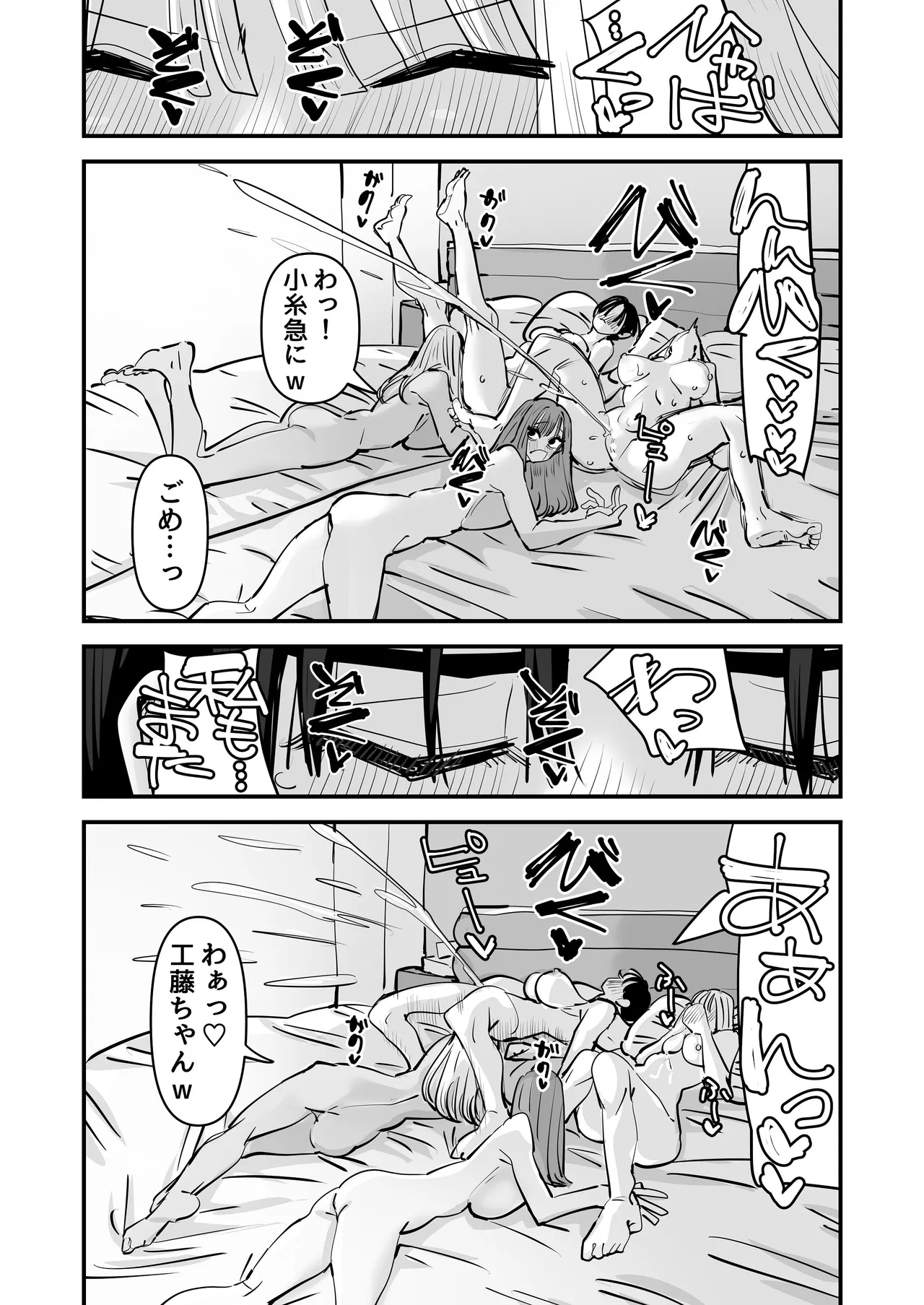 หน้า 45