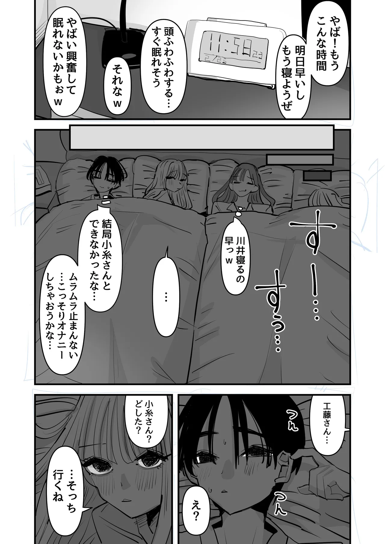 หน้า 51