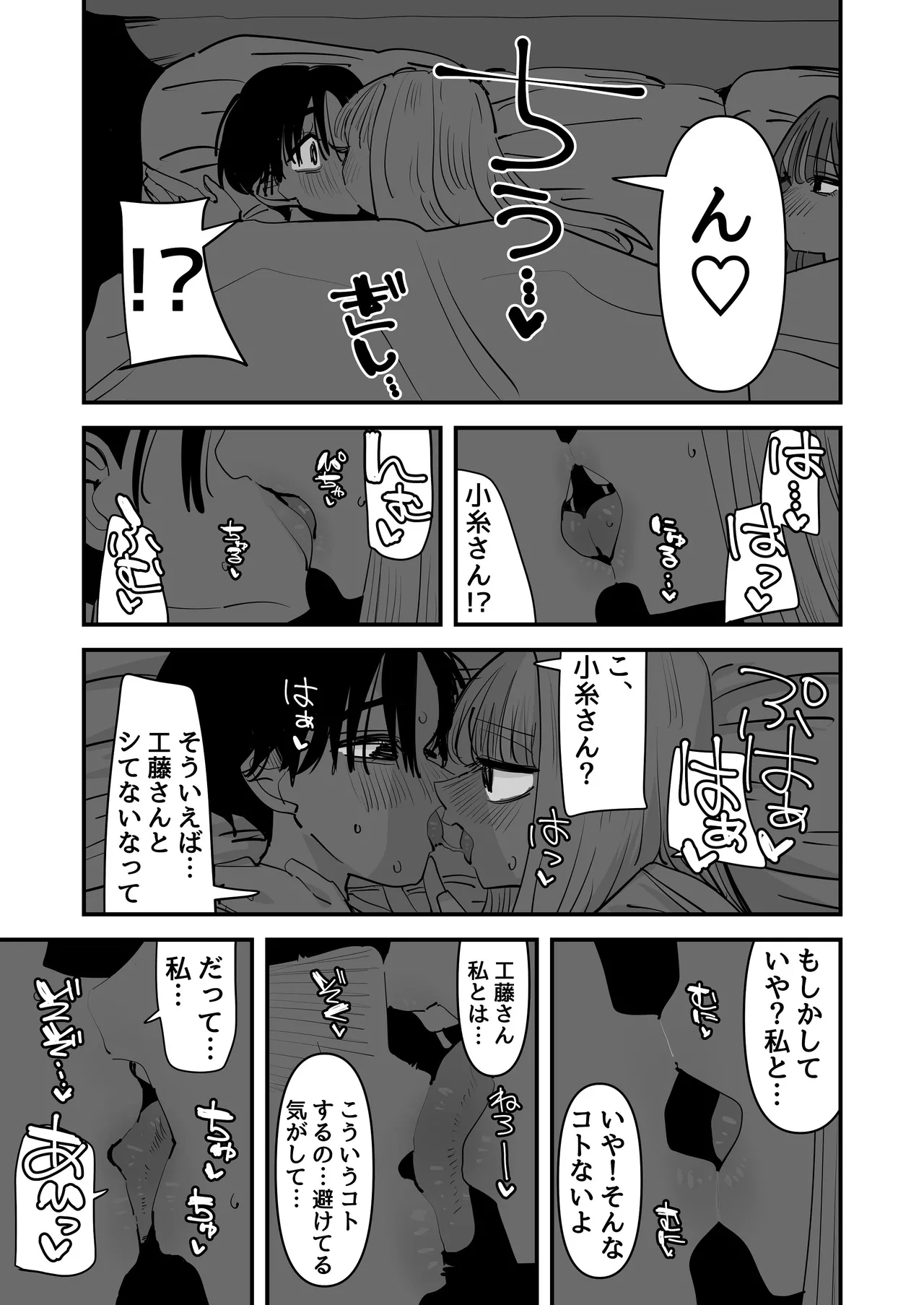 หน้า 52