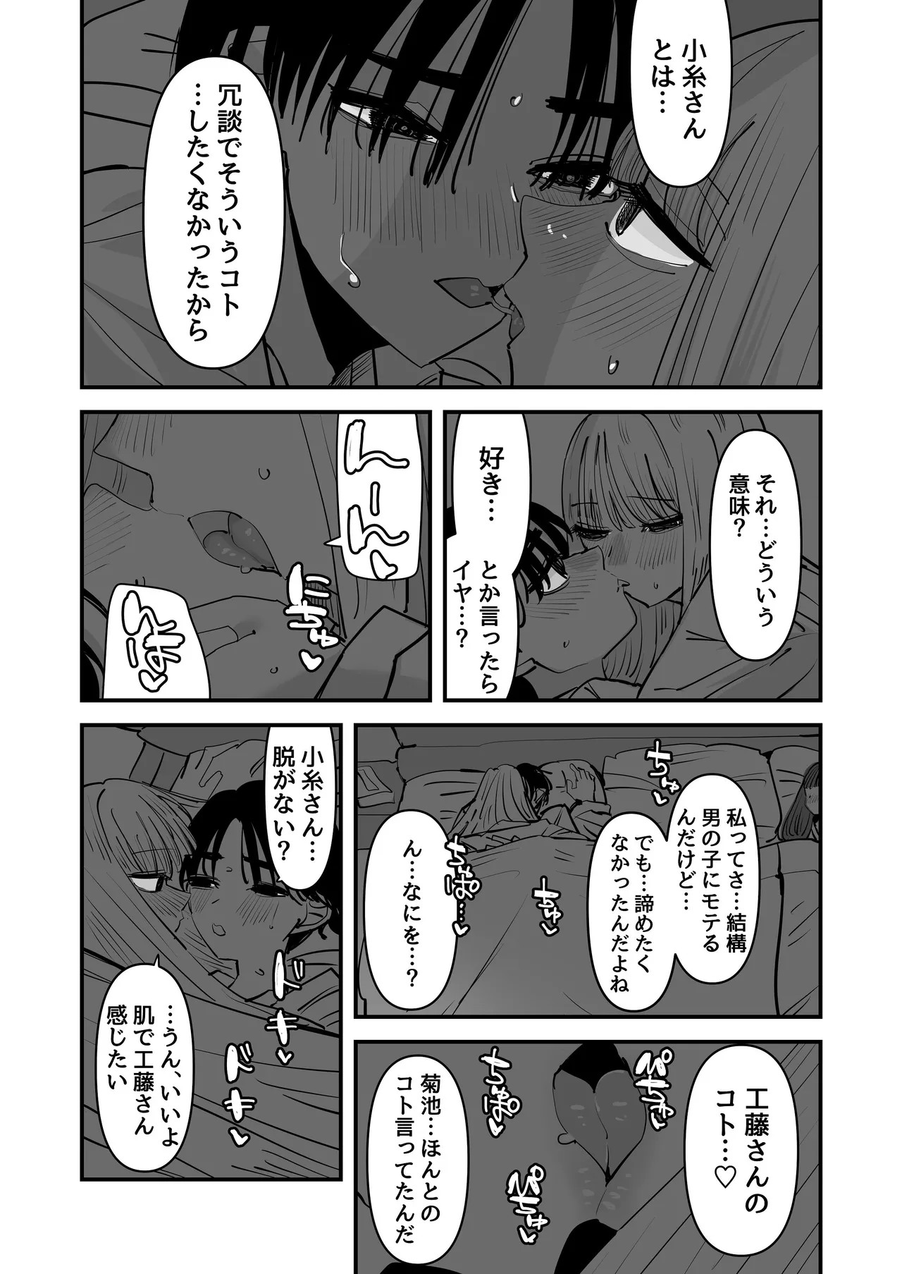 หน้า 53