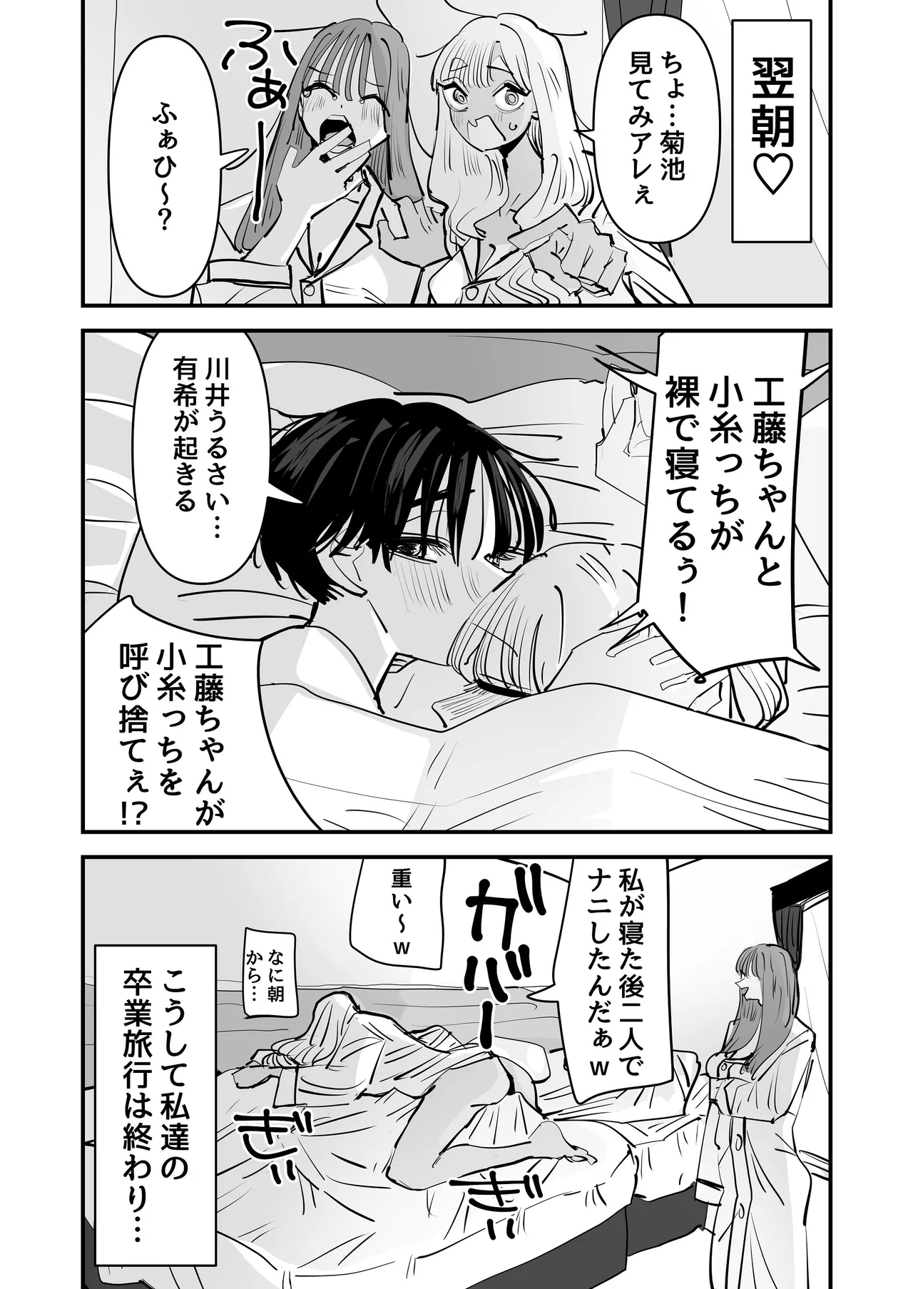 หน้า 57