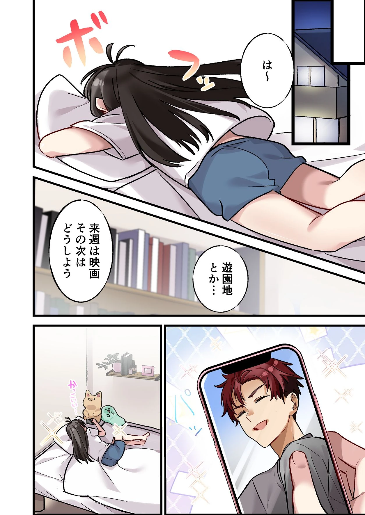 หน้า 6