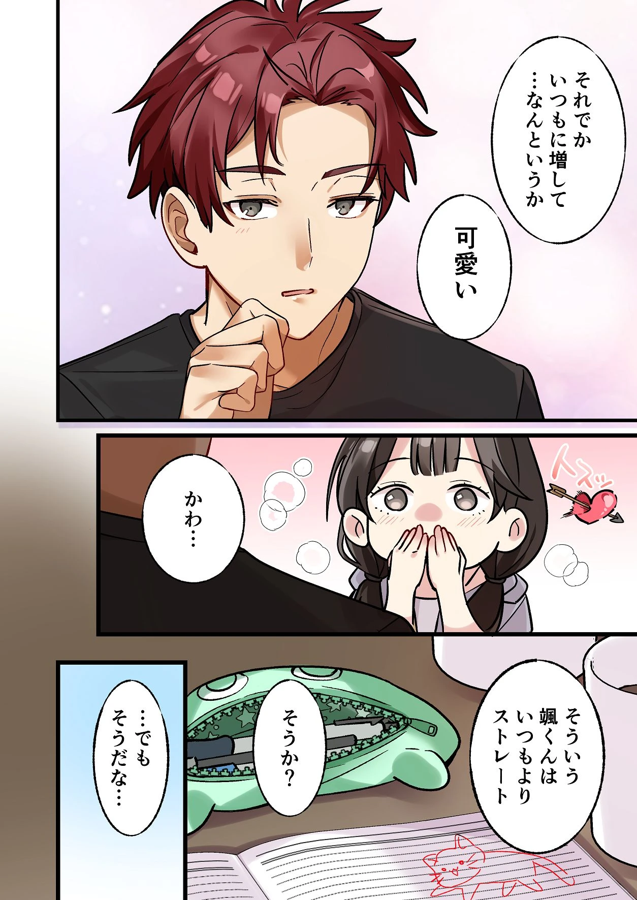หน้า 10