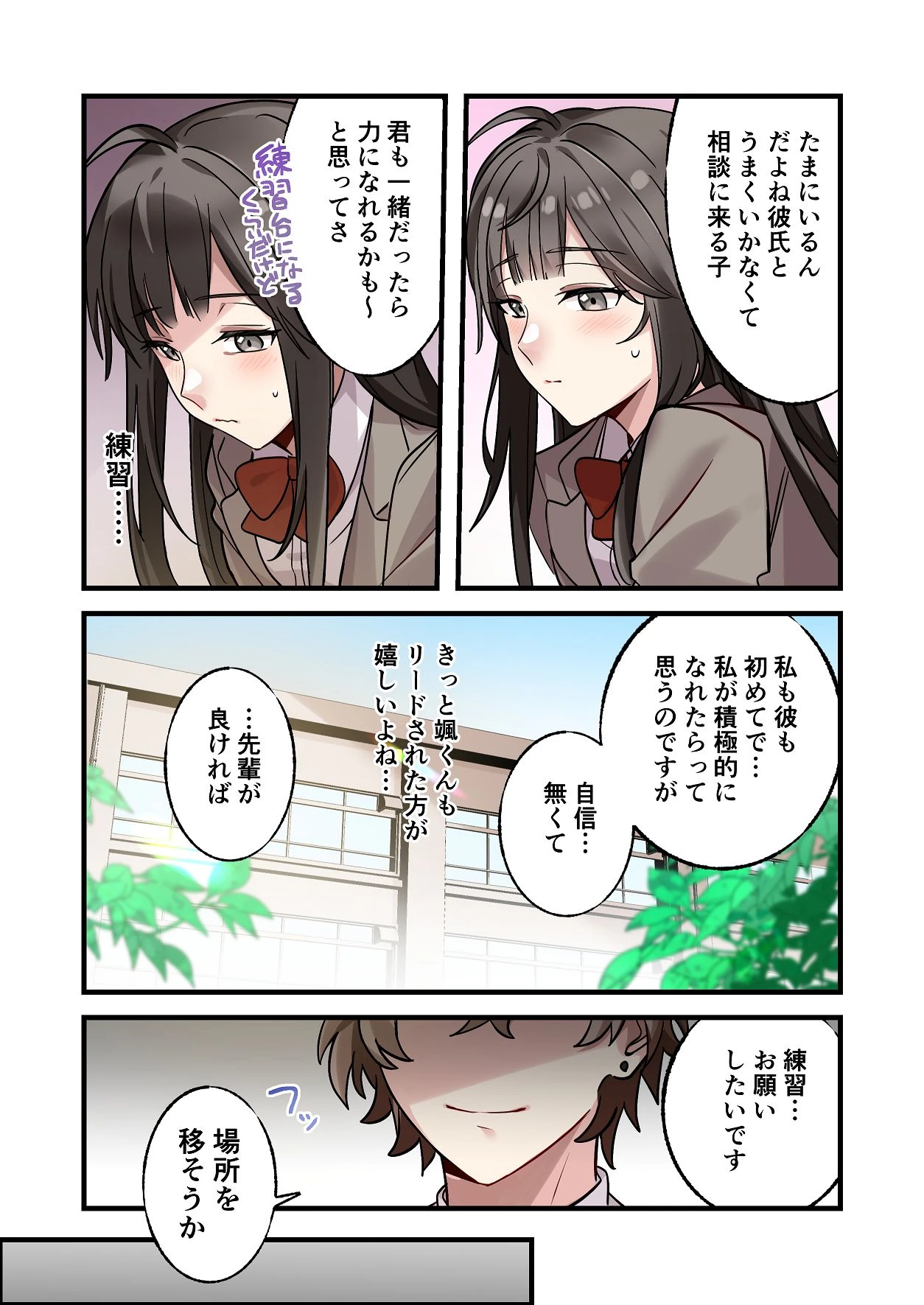 หน้า 17