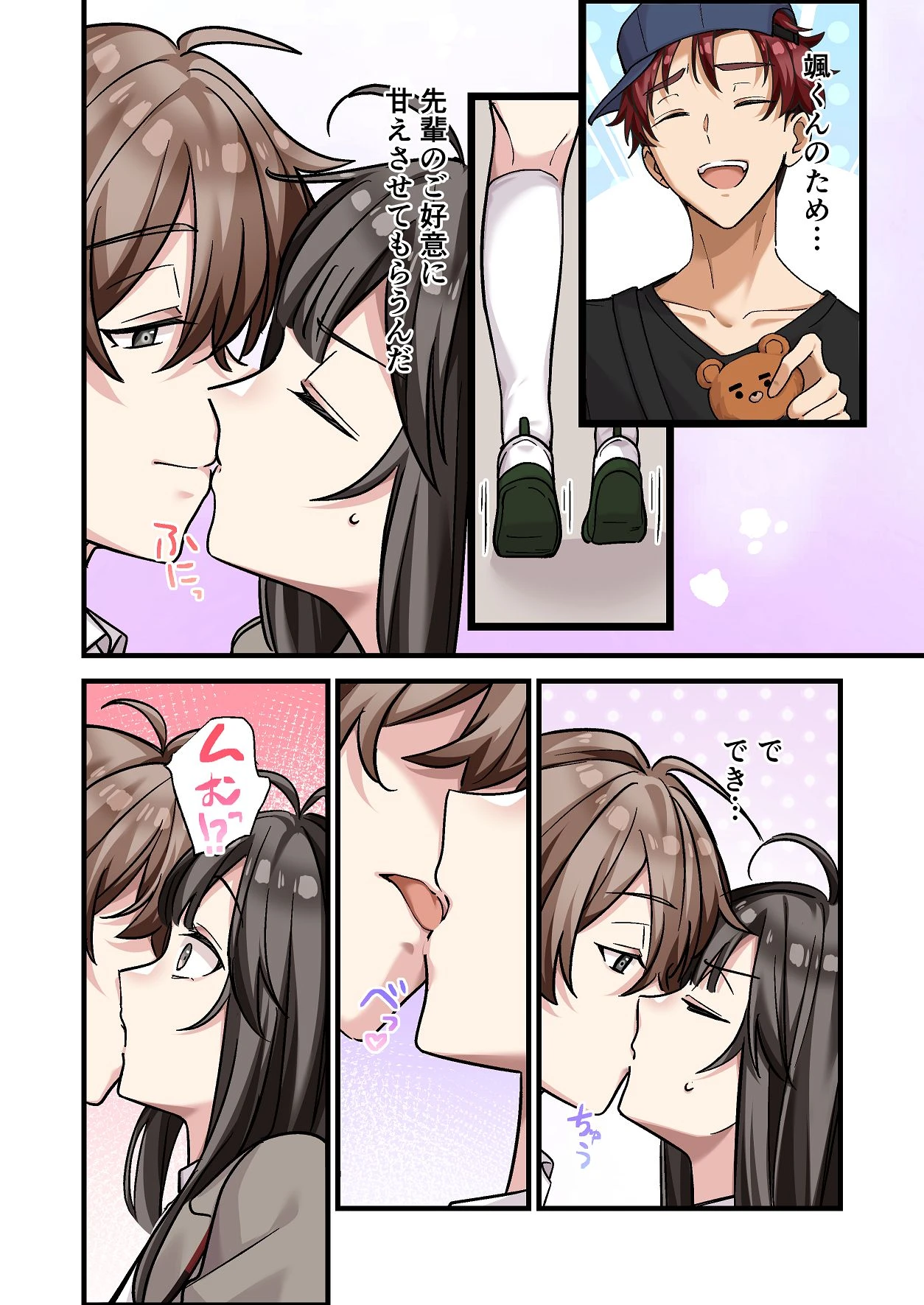 หน้า 20