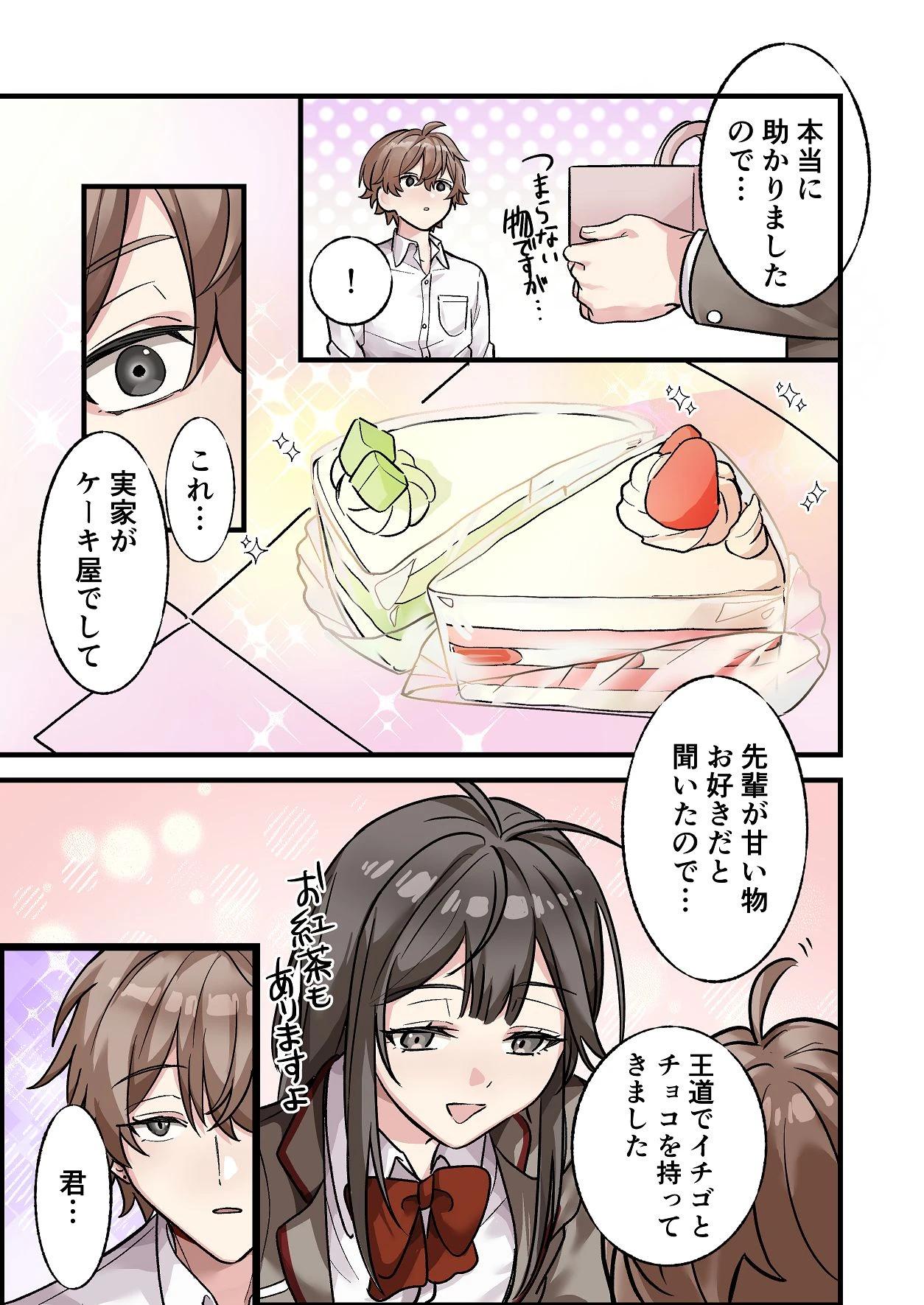 หน้า 25