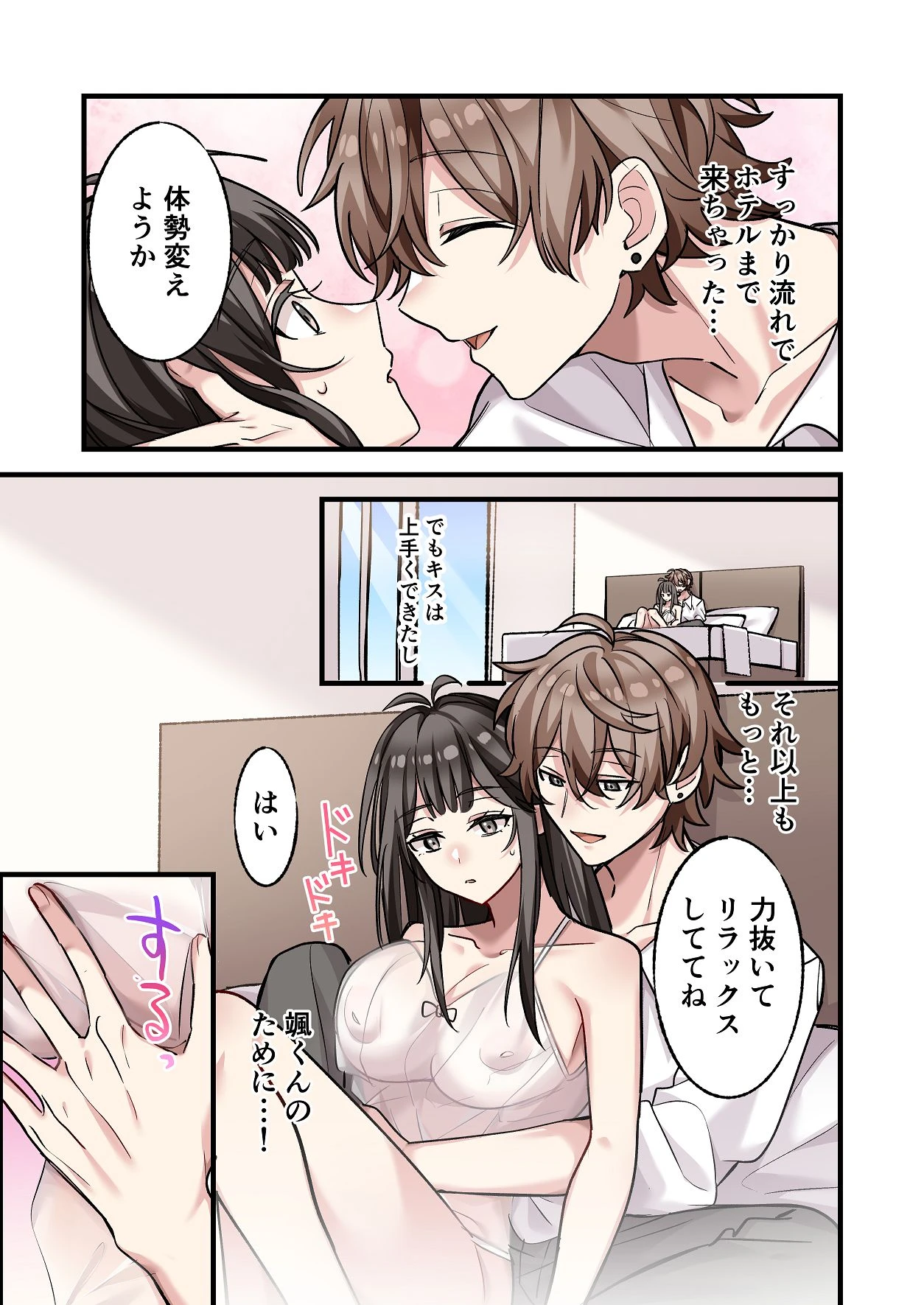 หน้า 30