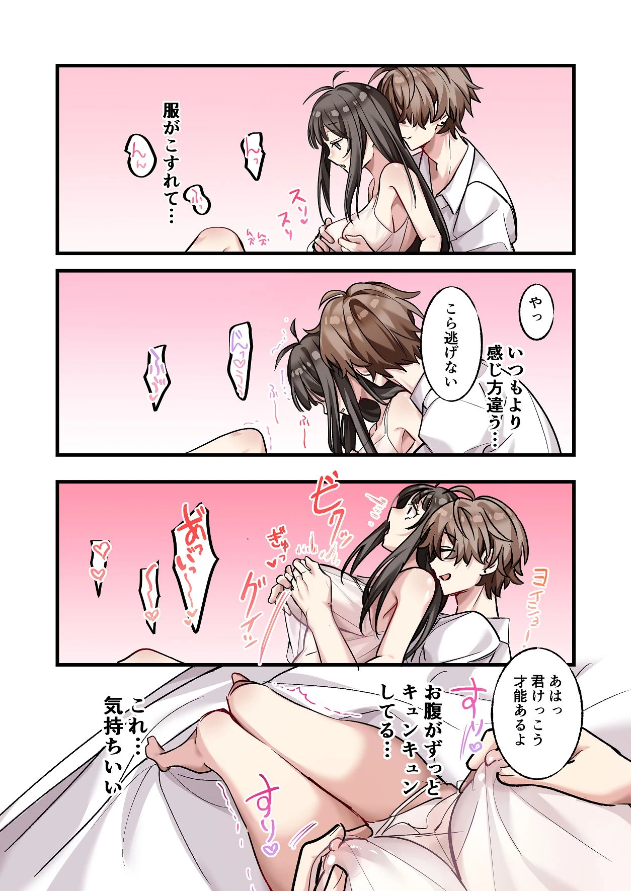 หน้า 32
