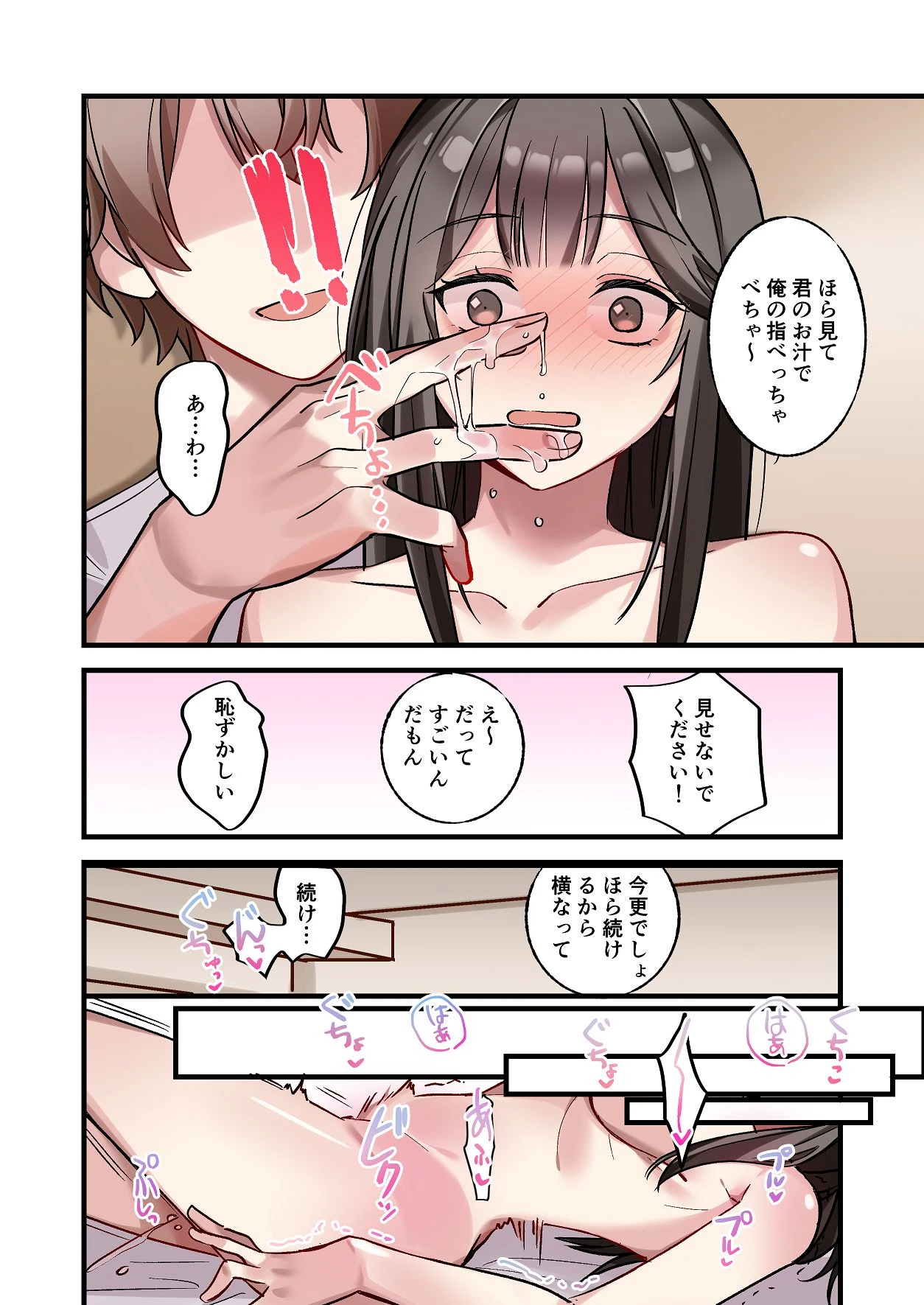 หน้า 38