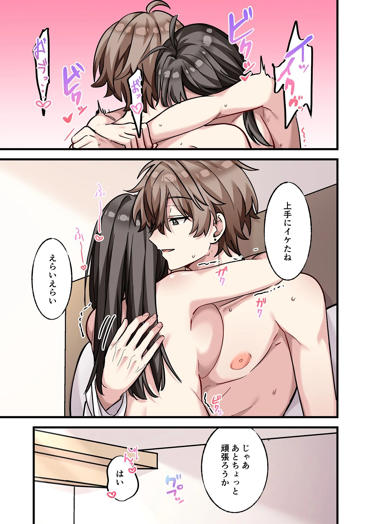 หน้า 45