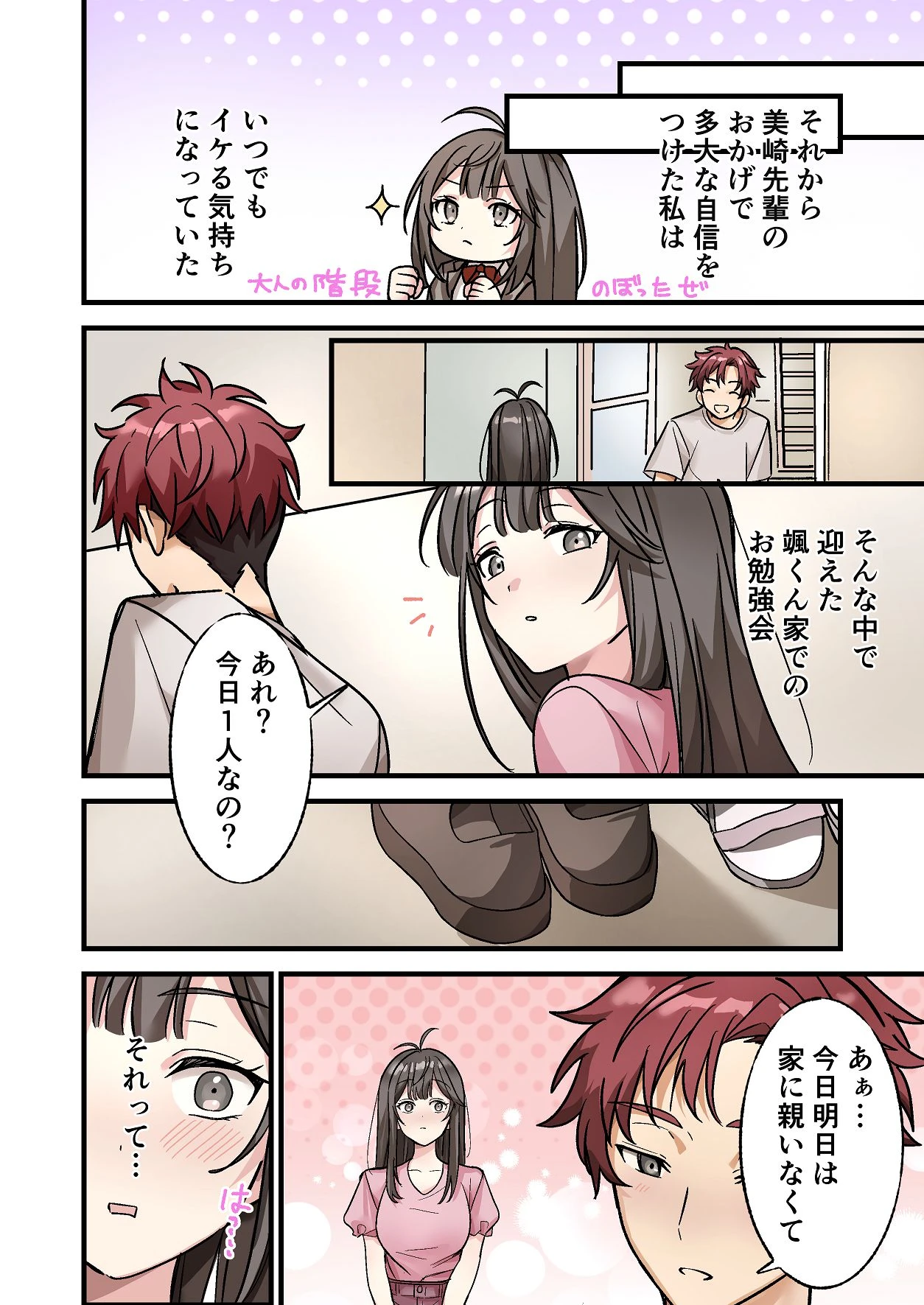 หน้า 46