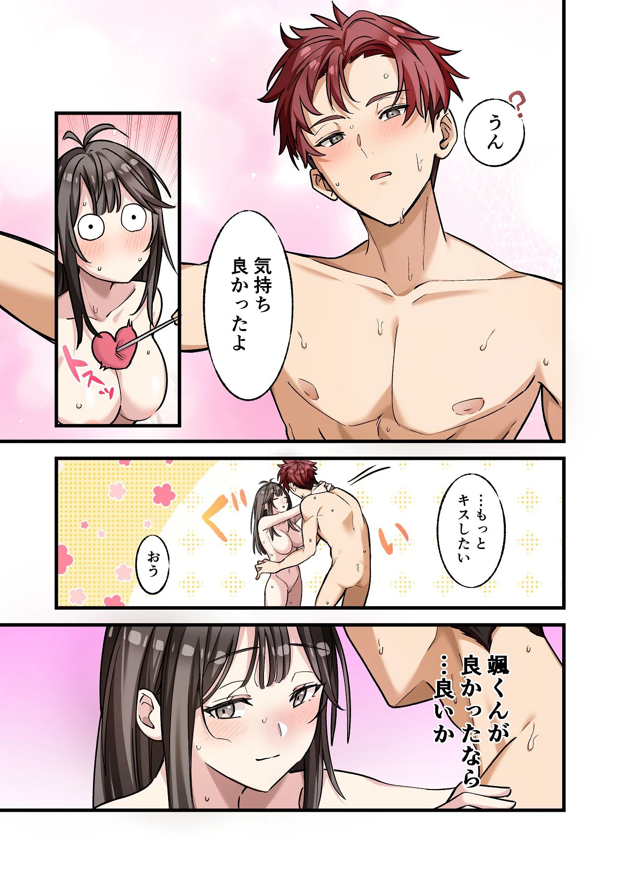 หน้า 50