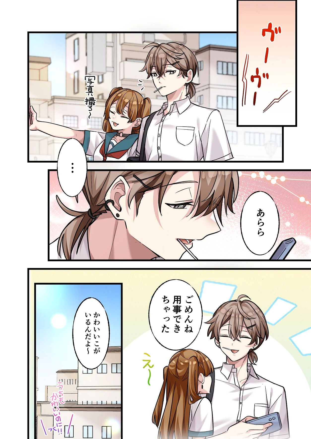 หน้า 53