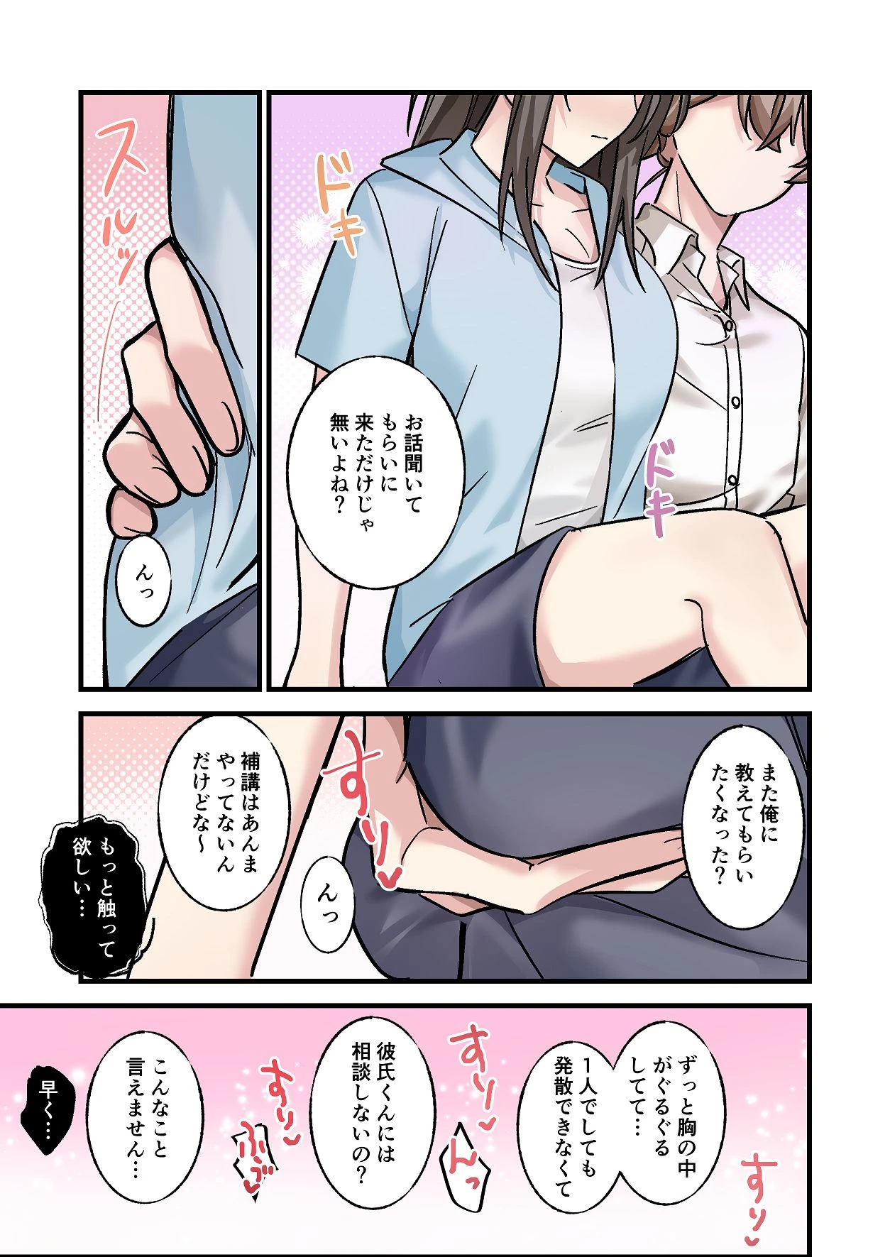 หน้า 56