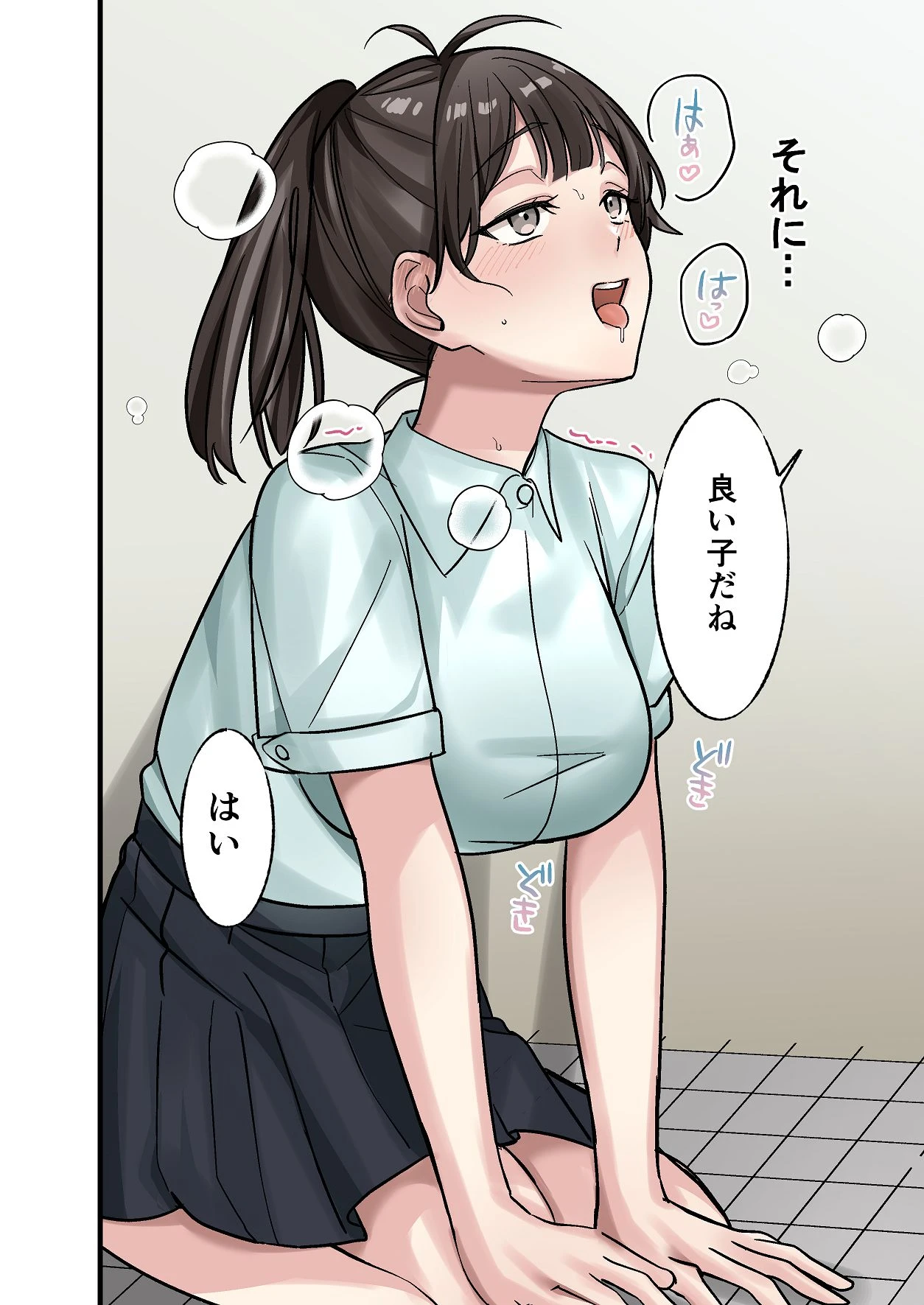หน้า 76