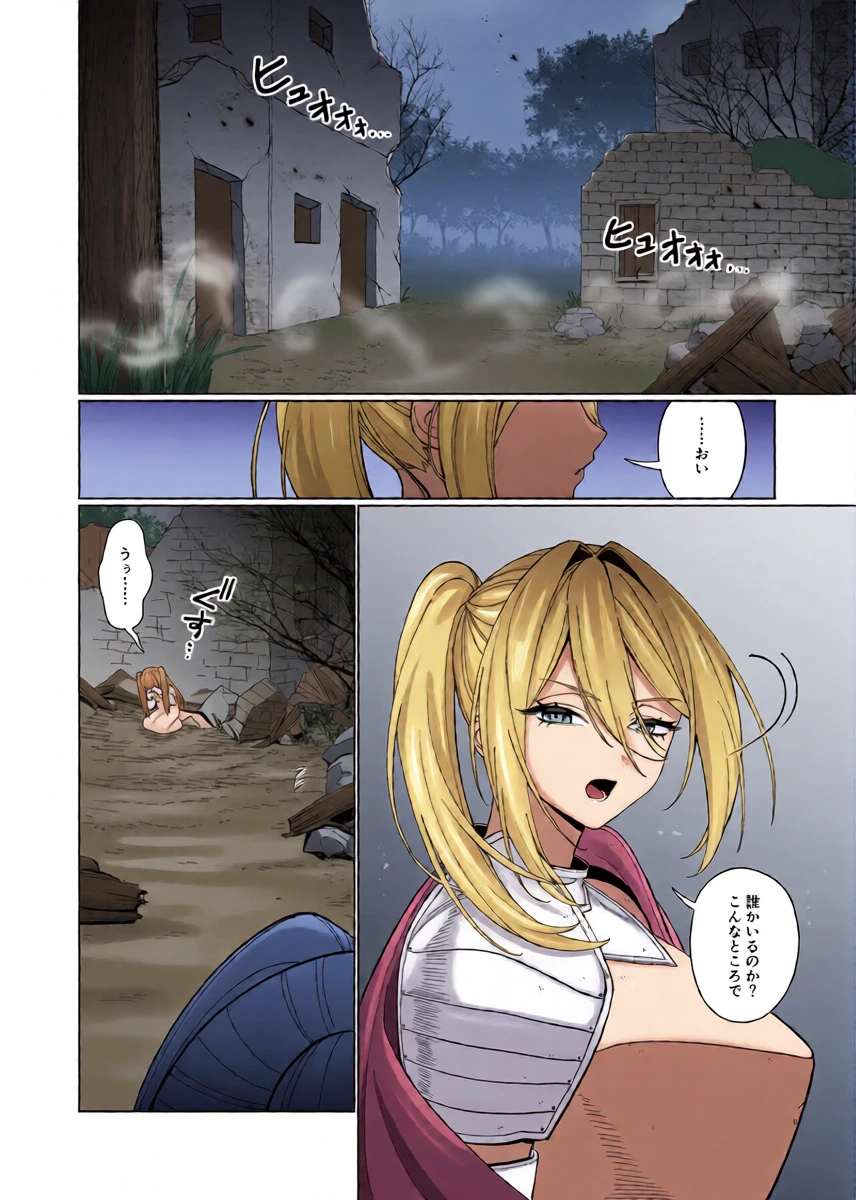 [Nechosuke (Uura U)] Onna Kishi ga, Mesugaki Futa Succubus ni Kateru Wake Nai Darou!