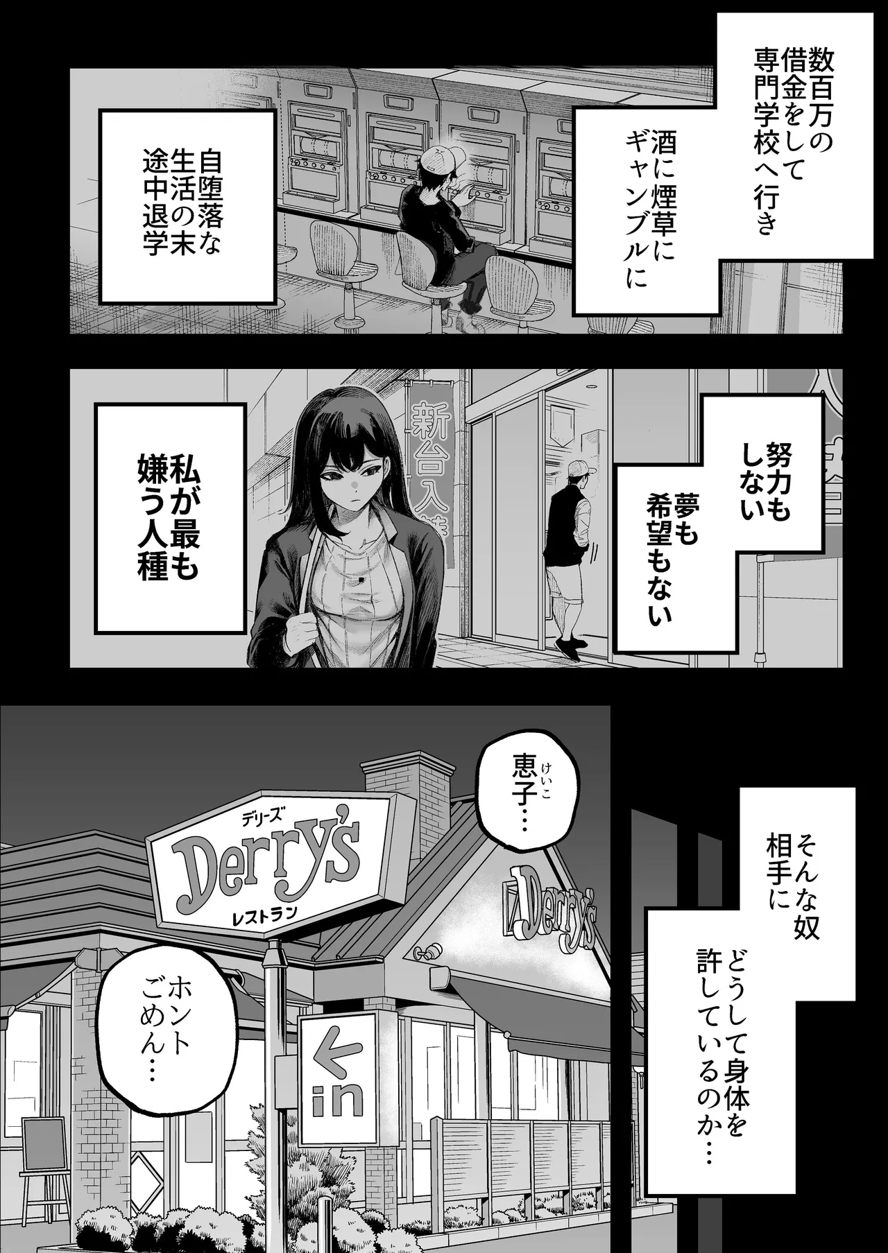หน้า 13