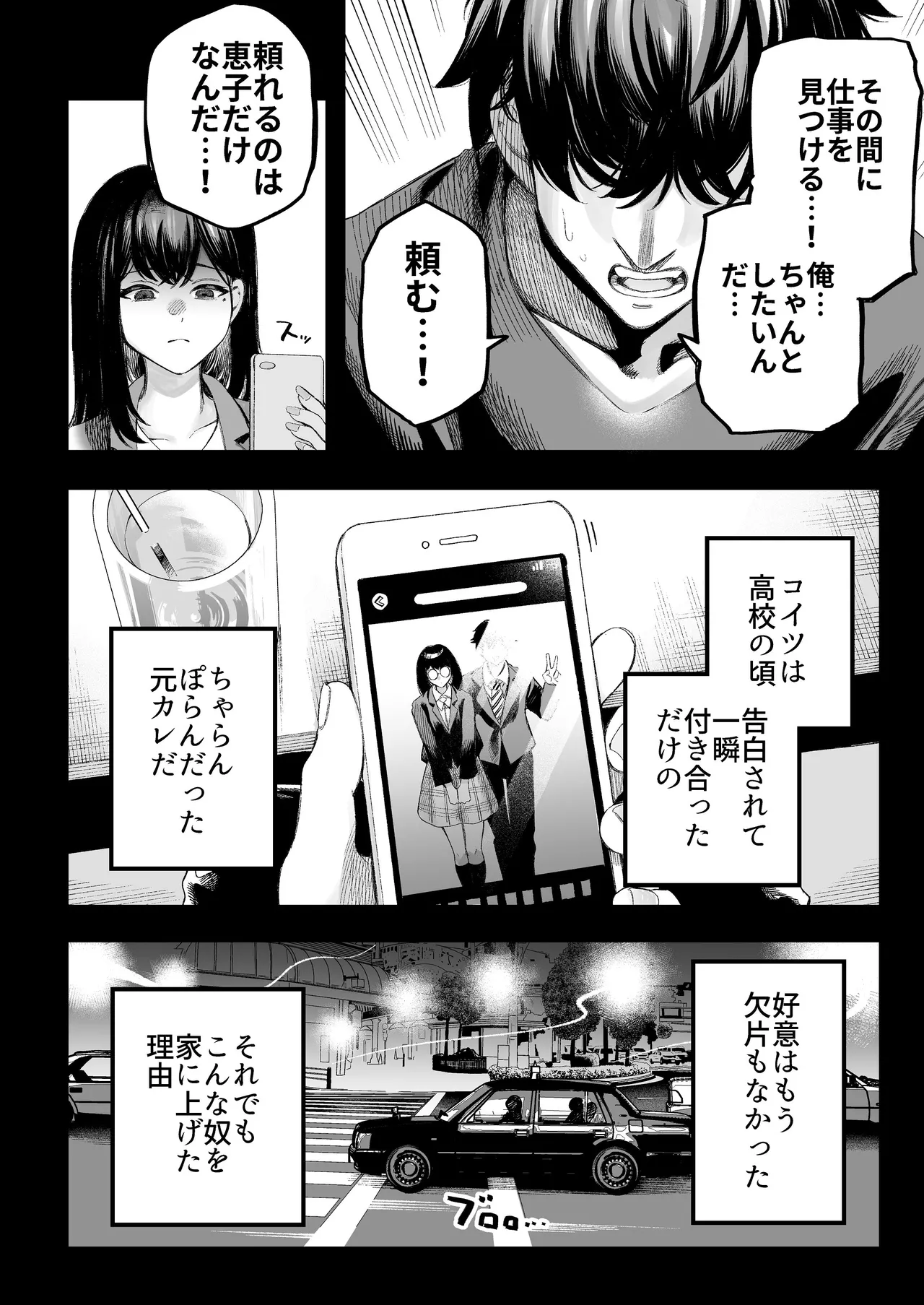หน้า 15
