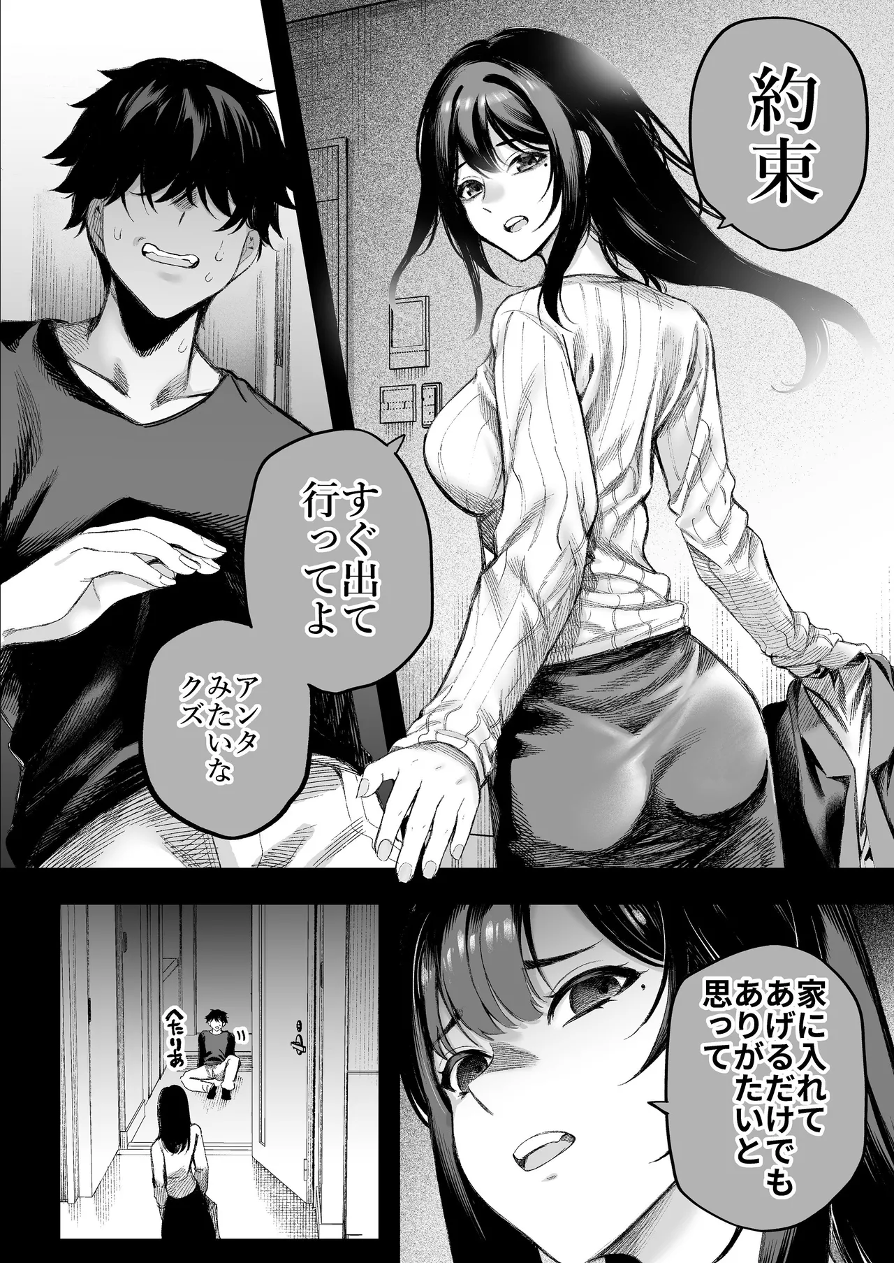 หน้า 17