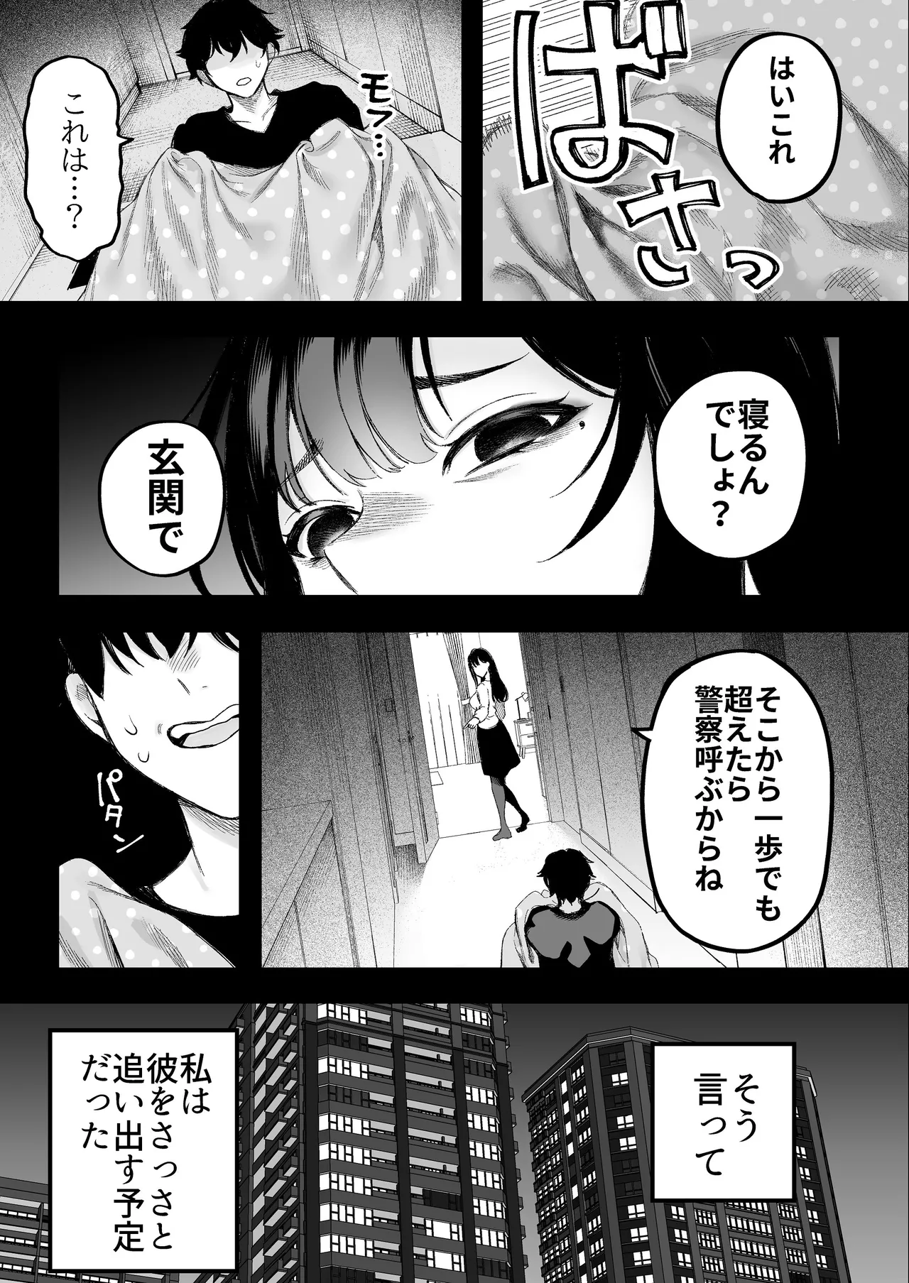 หน้า 18