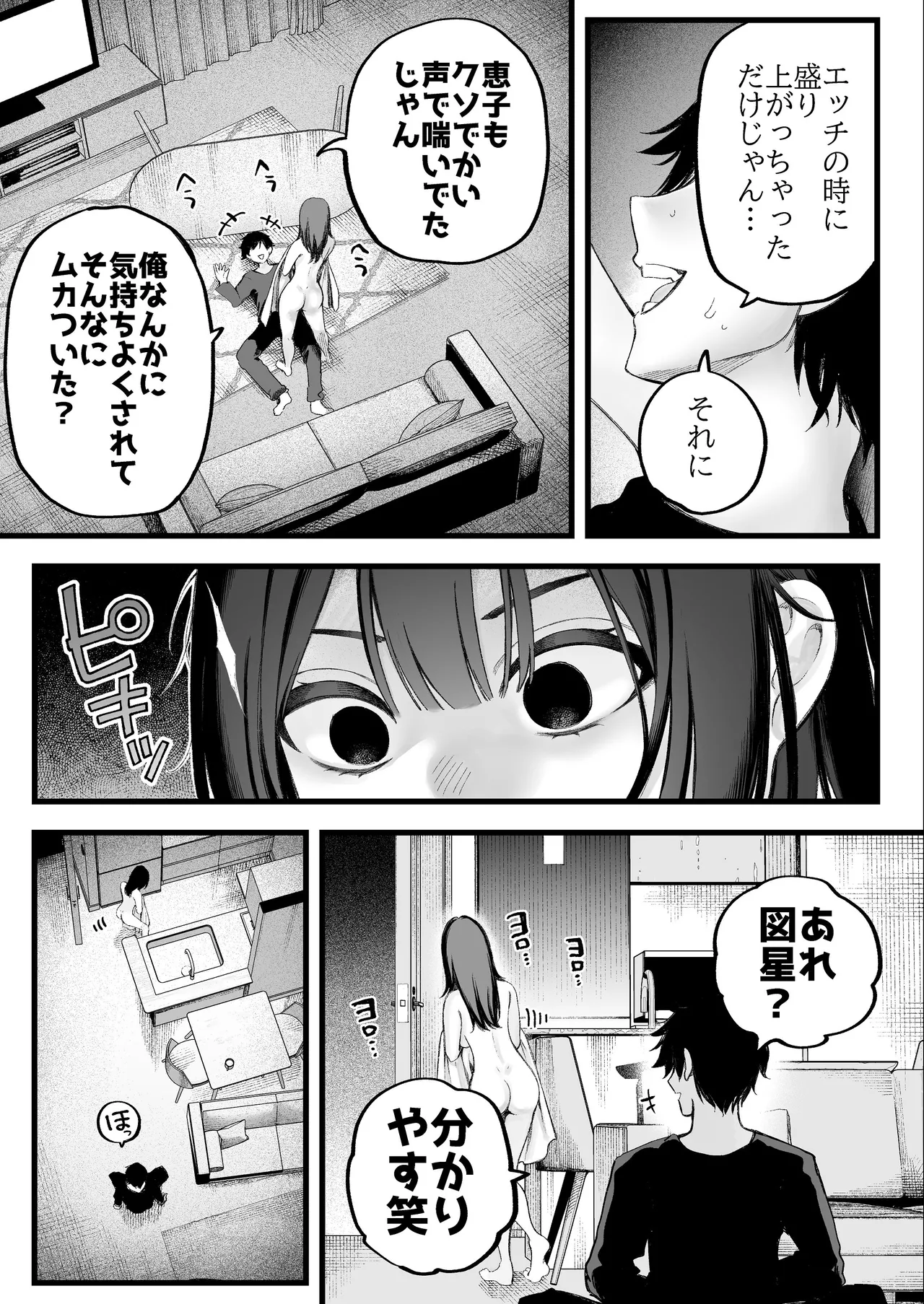 หน้า 40