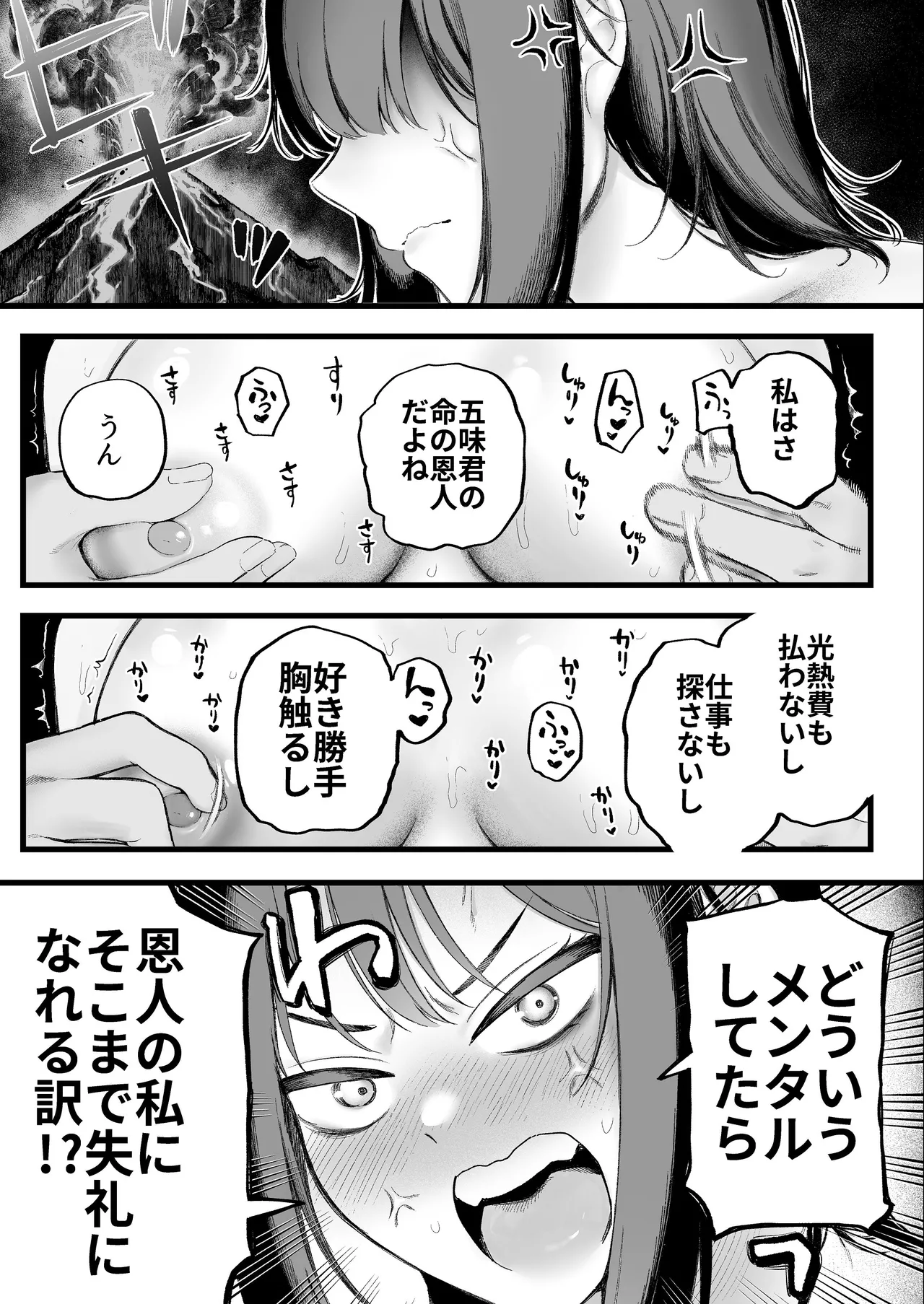 หน้า 46