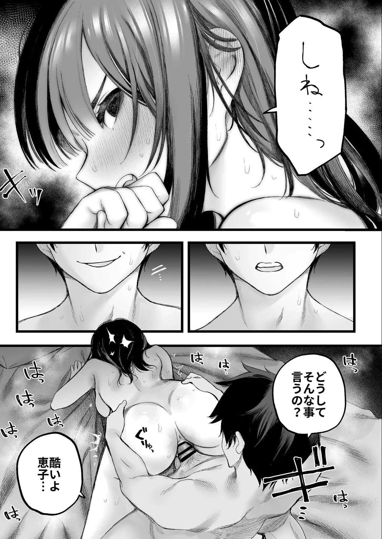 หน้า 50